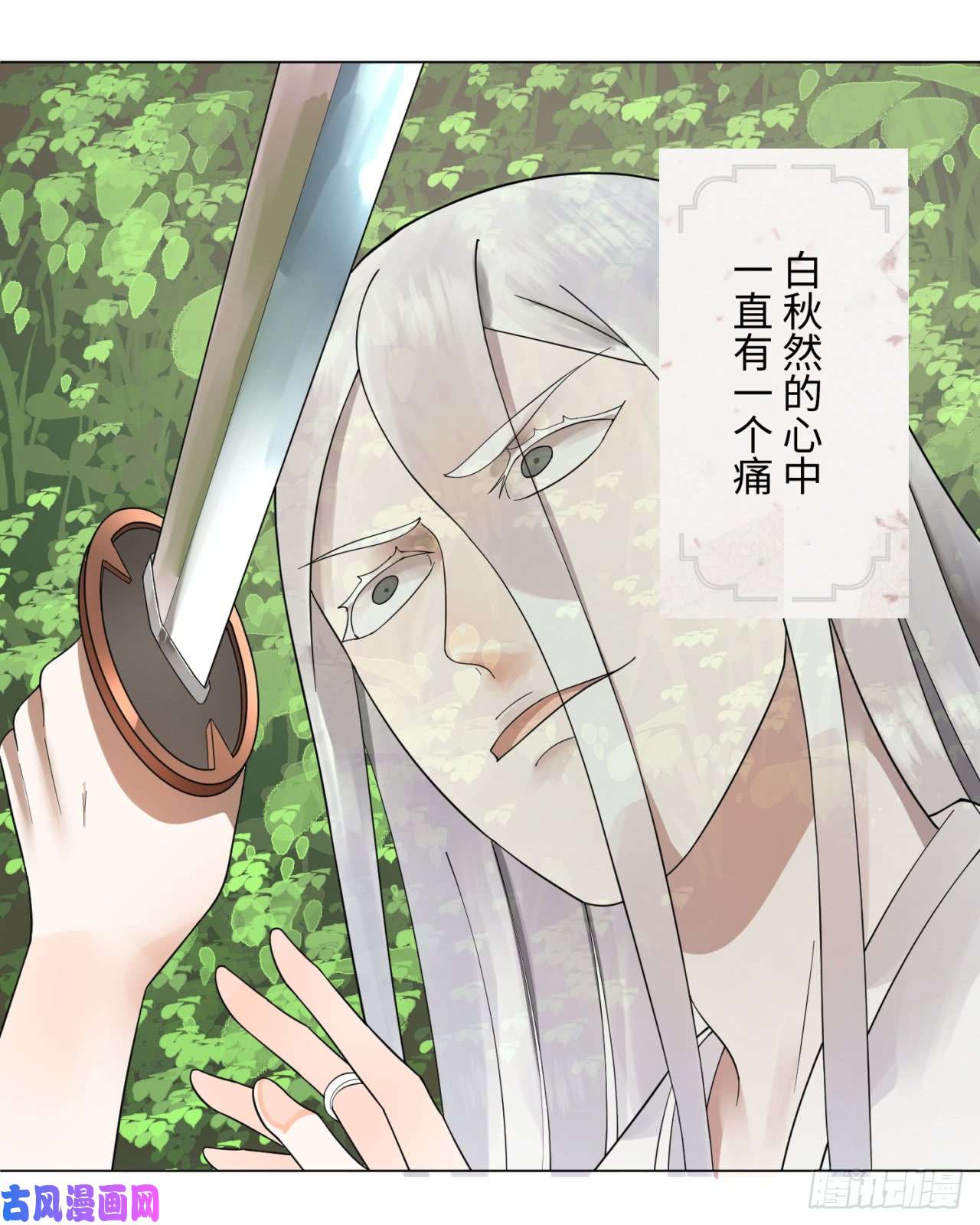 炼气练了三千年45话 你哪儿来的真元？