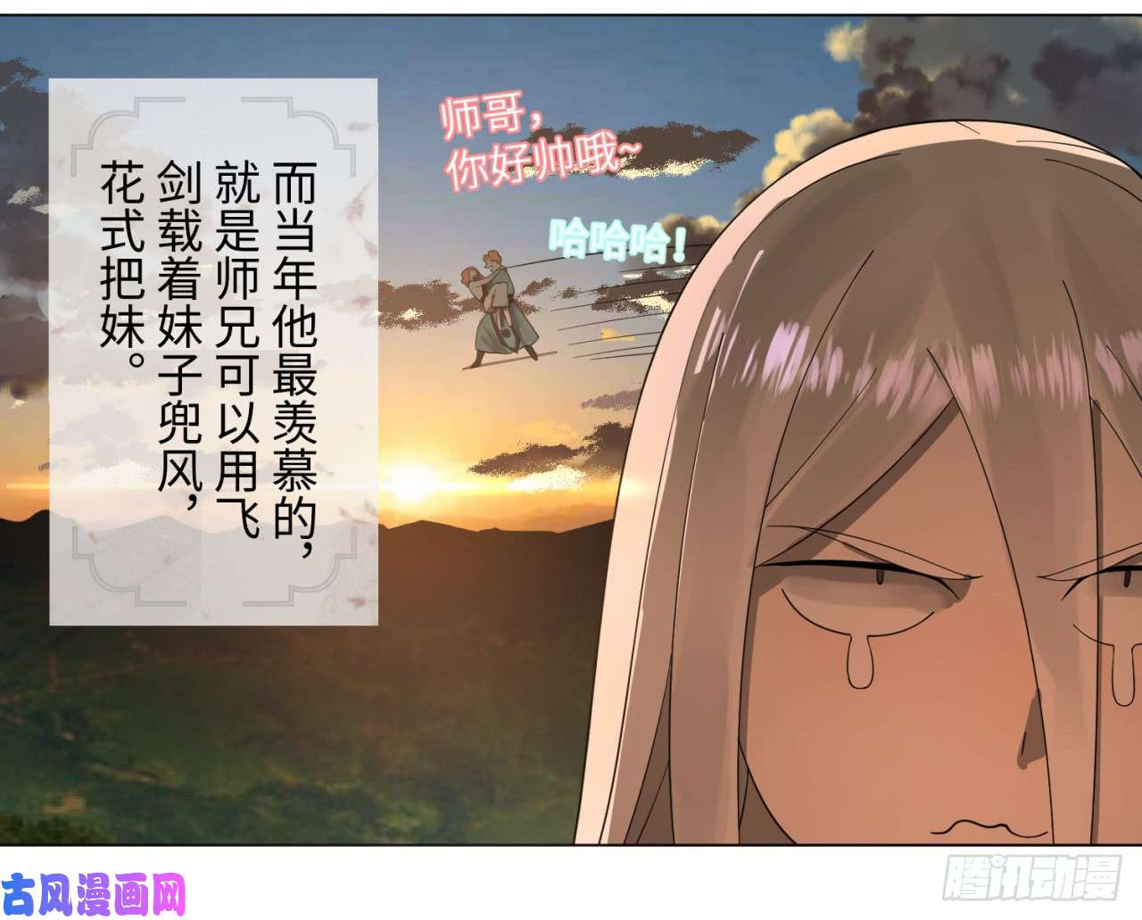 炼气练了三千年45话 你哪儿来的真元？