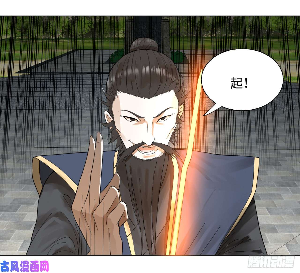 炼气练了三千年45话 你哪儿来的真元？