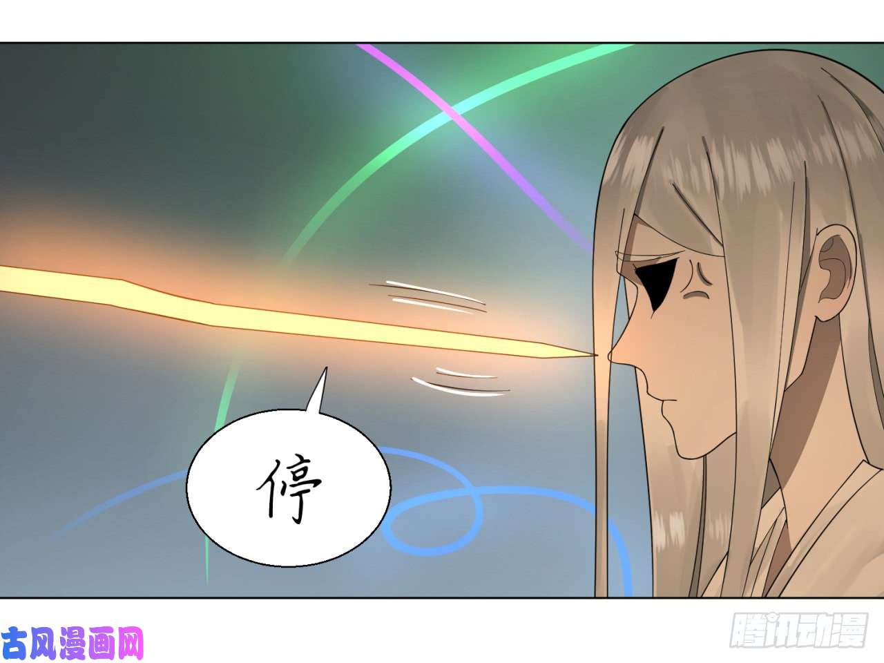炼气练了三千年45话 你哪儿来的真元？
