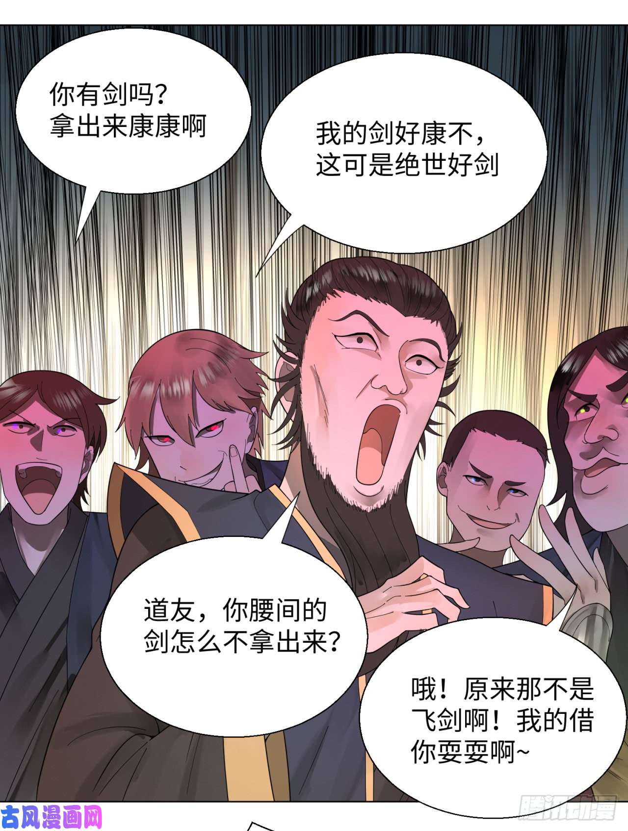 炼气练了三千年45话 你哪儿来的真元？