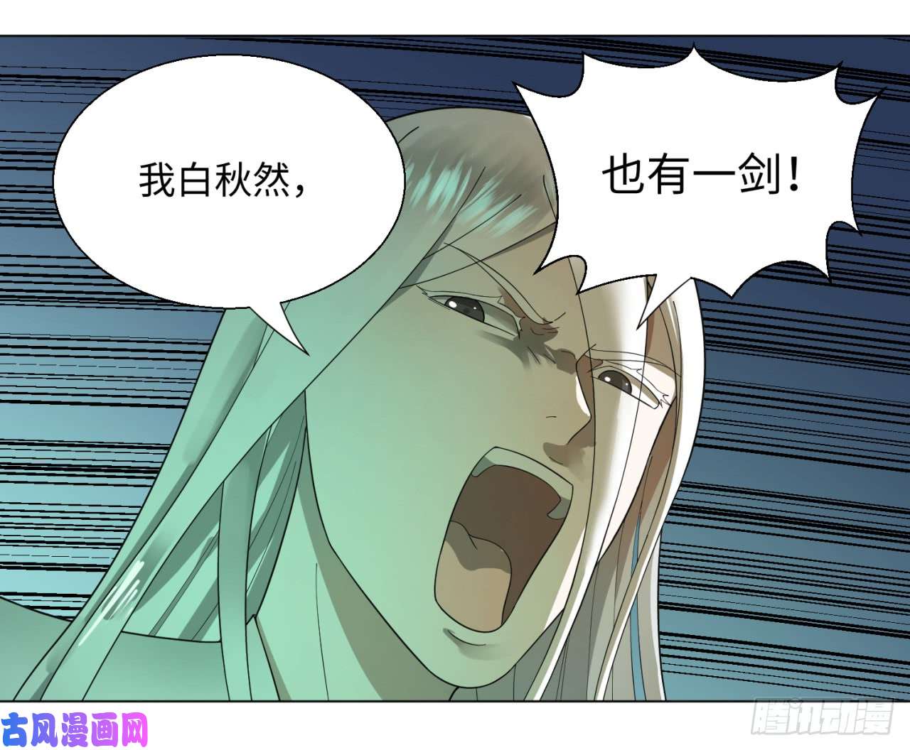 炼气练了三千年45话 你哪儿来的真元？