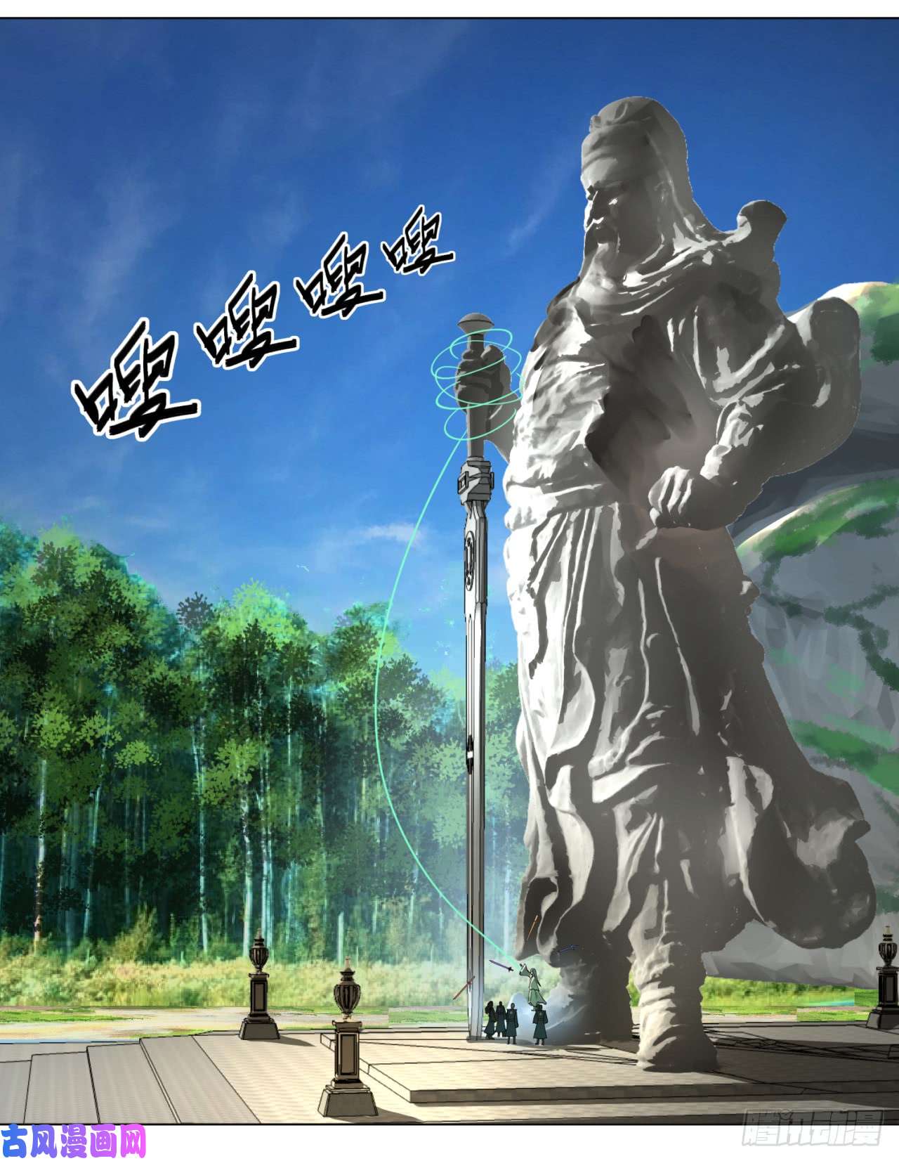 炼气练了三千年45话 你哪儿来的真元？