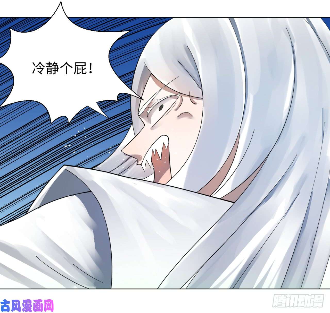 炼气练了三千年45话 你哪儿来的真元？