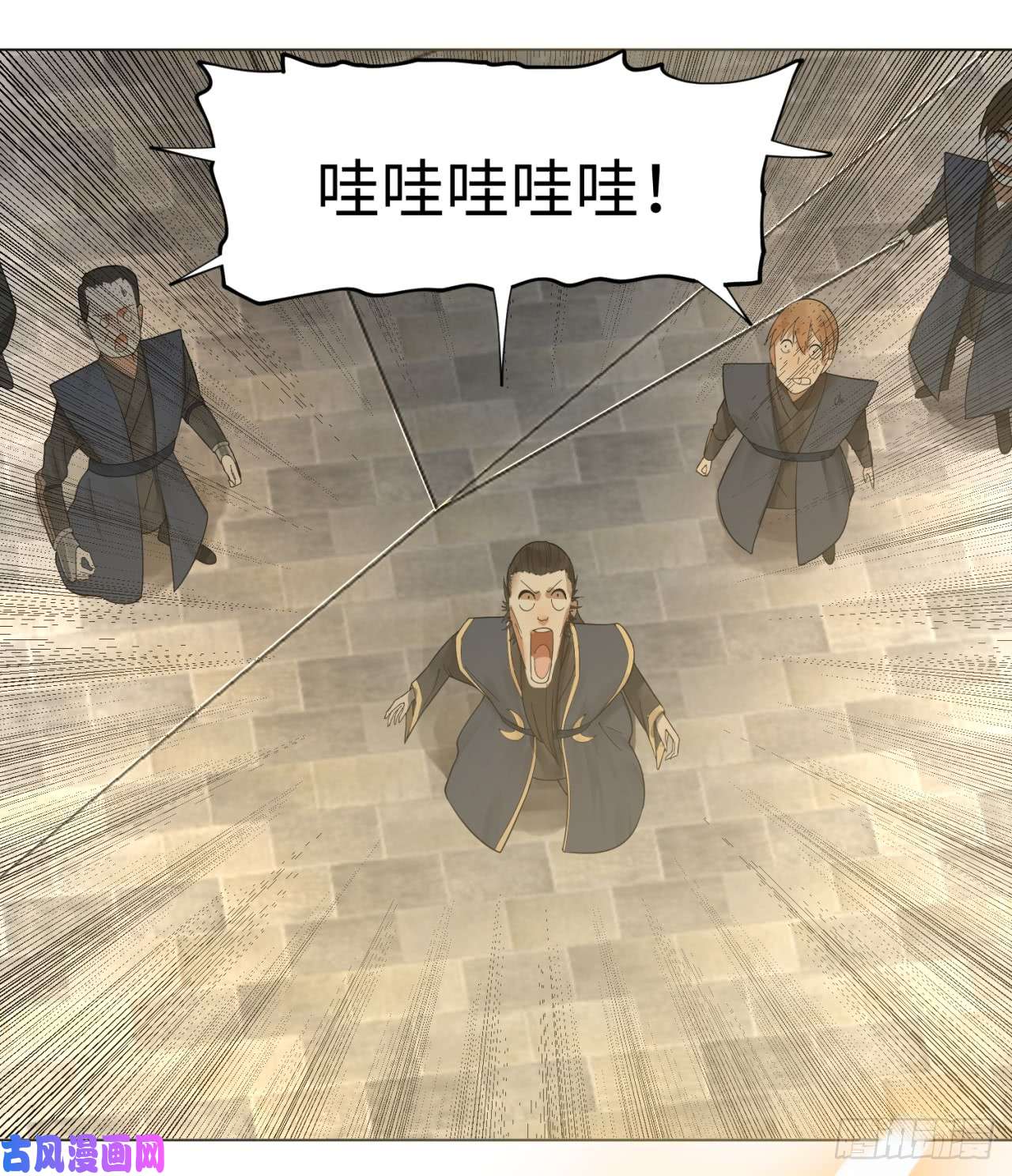 炼气练了三千年45话 你哪儿来的真元？