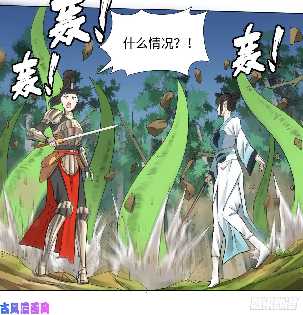 炼气练了三千年45话 你哪儿来的真元？