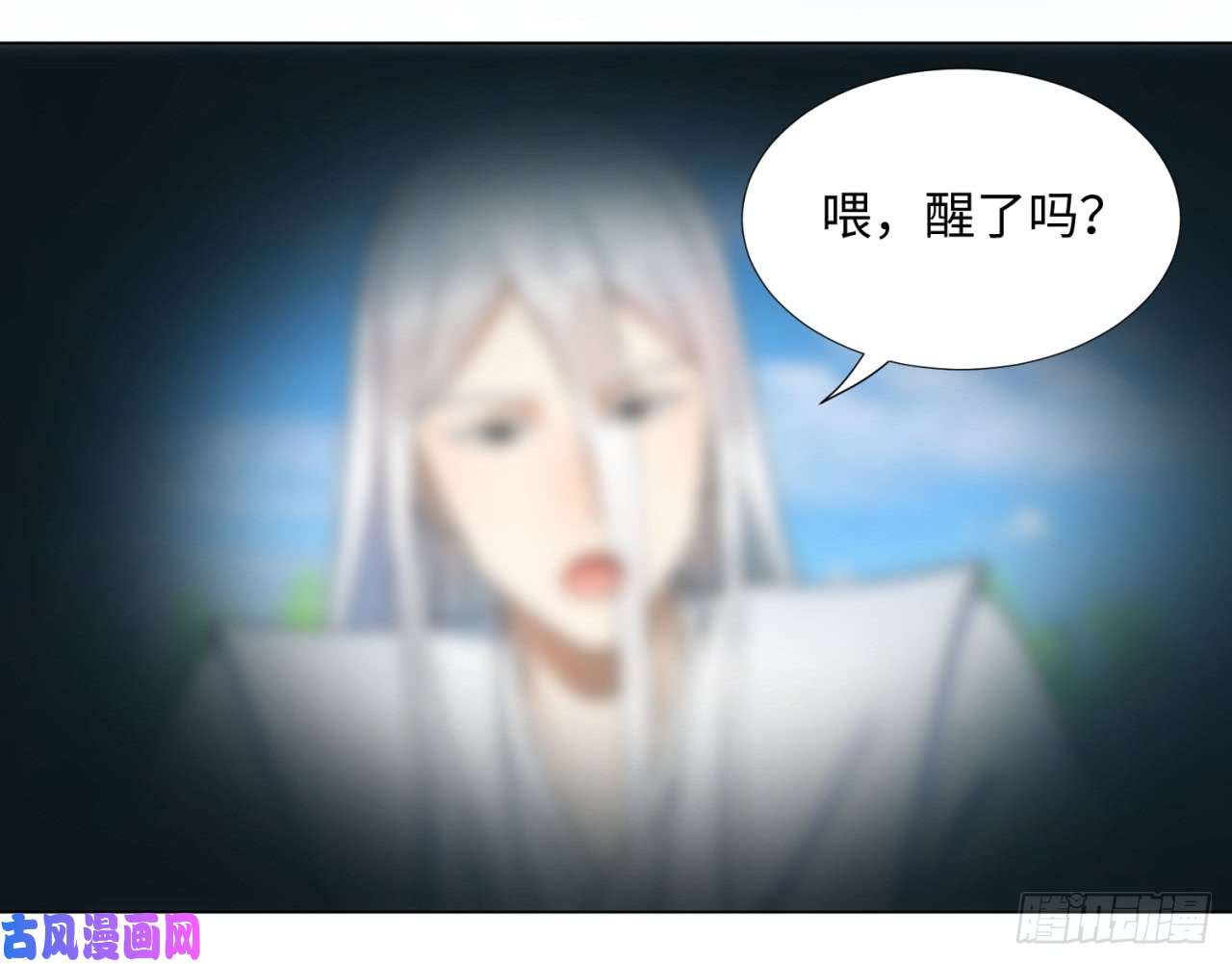 炼气练了三千年45话 你哪儿来的真元？