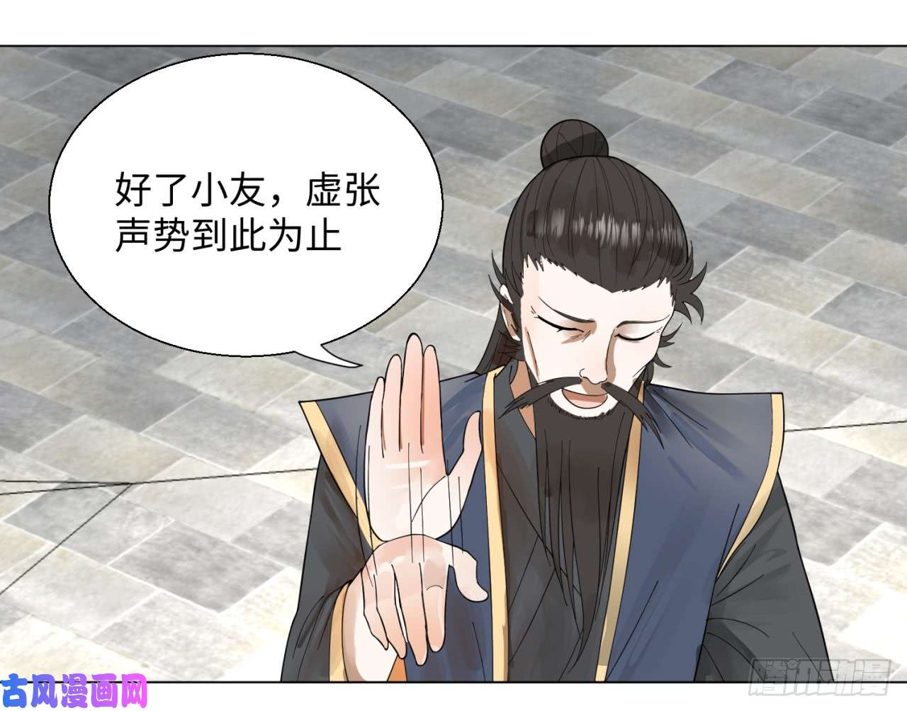 炼气练了三千年45话 你哪儿来的真元？