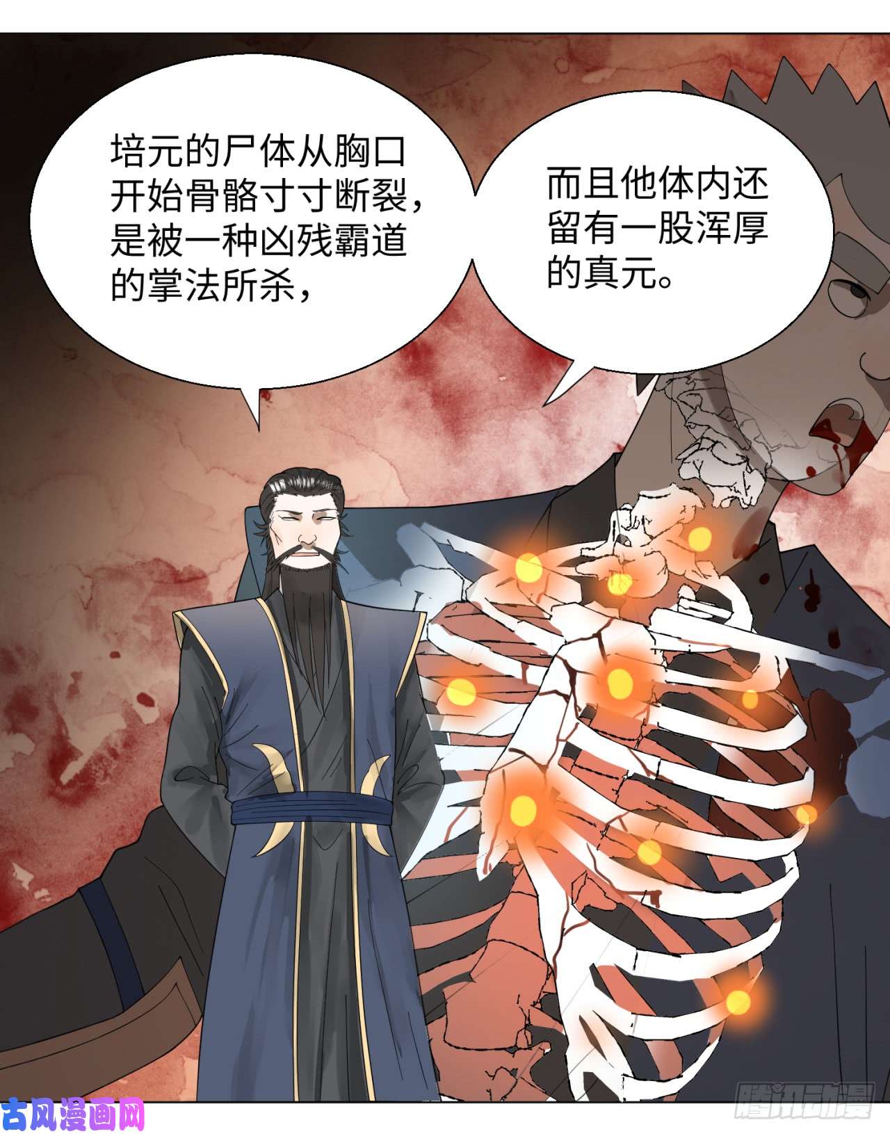 炼气练了三千年45话 你哪儿来的真元？