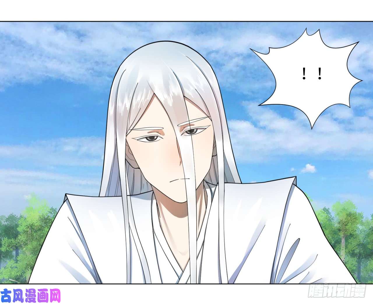 炼气练了三千年46话 翠萝