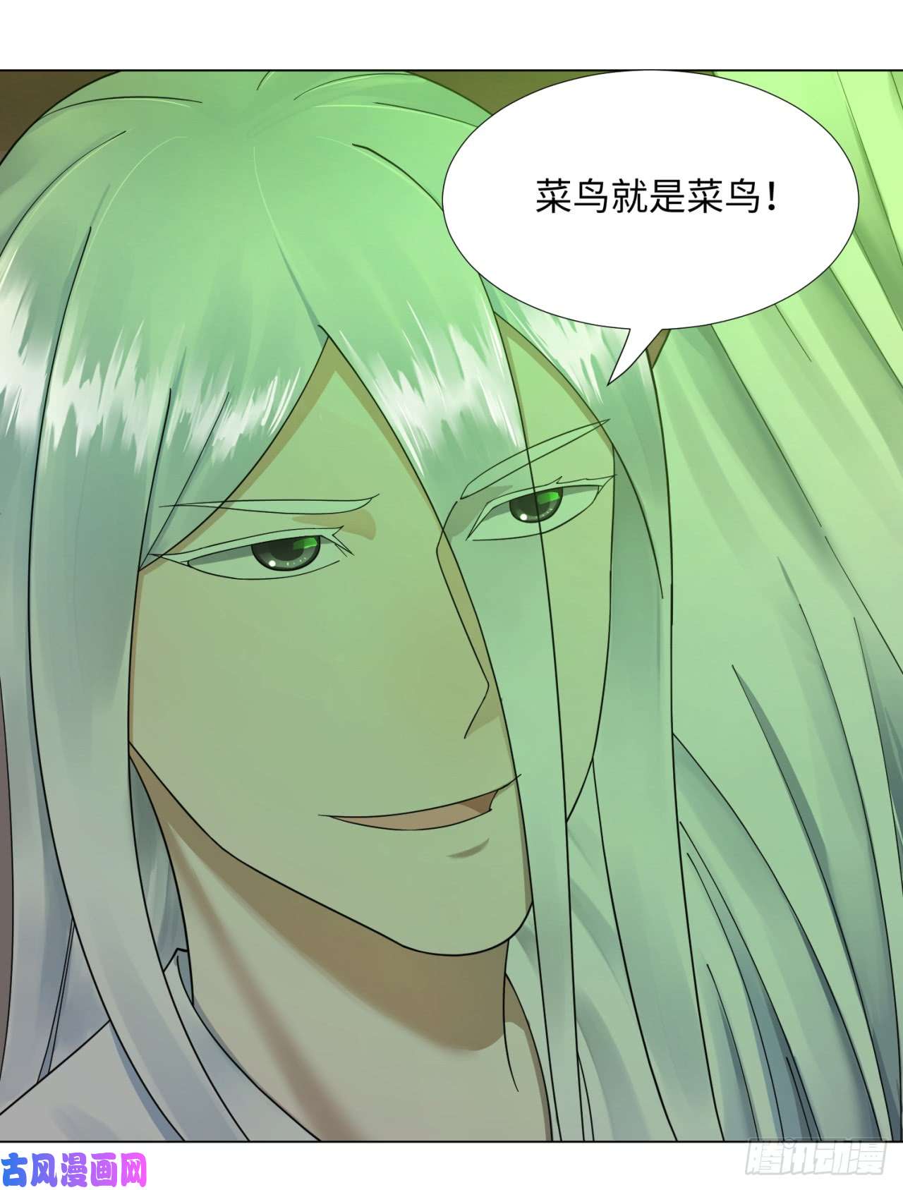 炼气练了三千年48话 没有下一次了