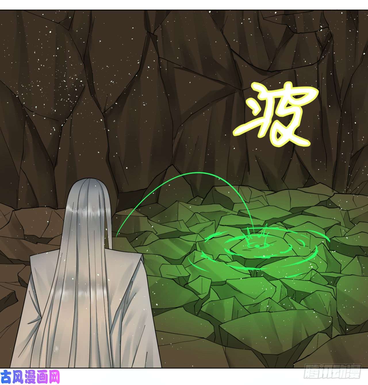 炼气练了三千年48话 没有下一次了