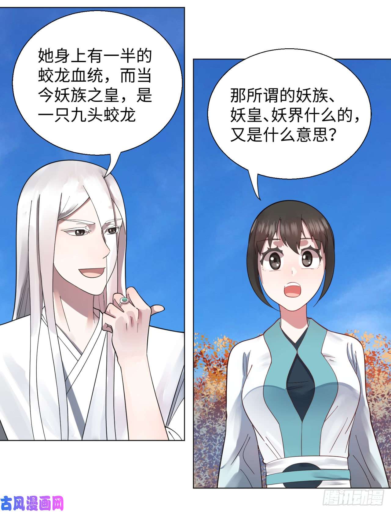 炼气练了三千年49话 放生的理由