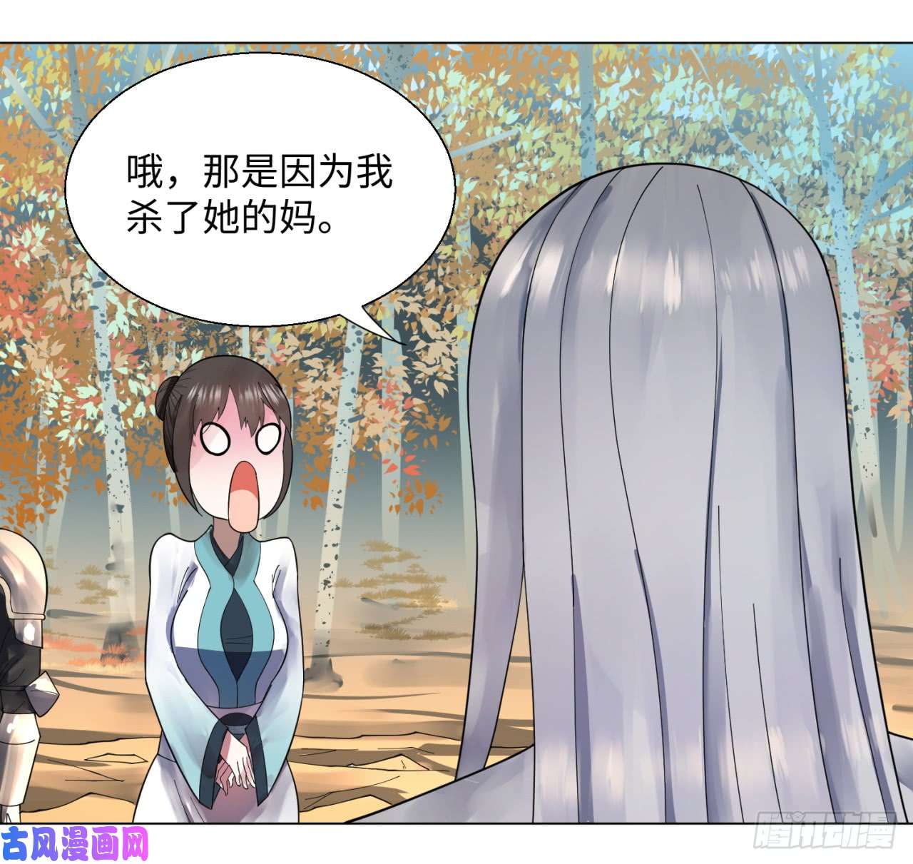 炼气练了三千年49话 放生的理由