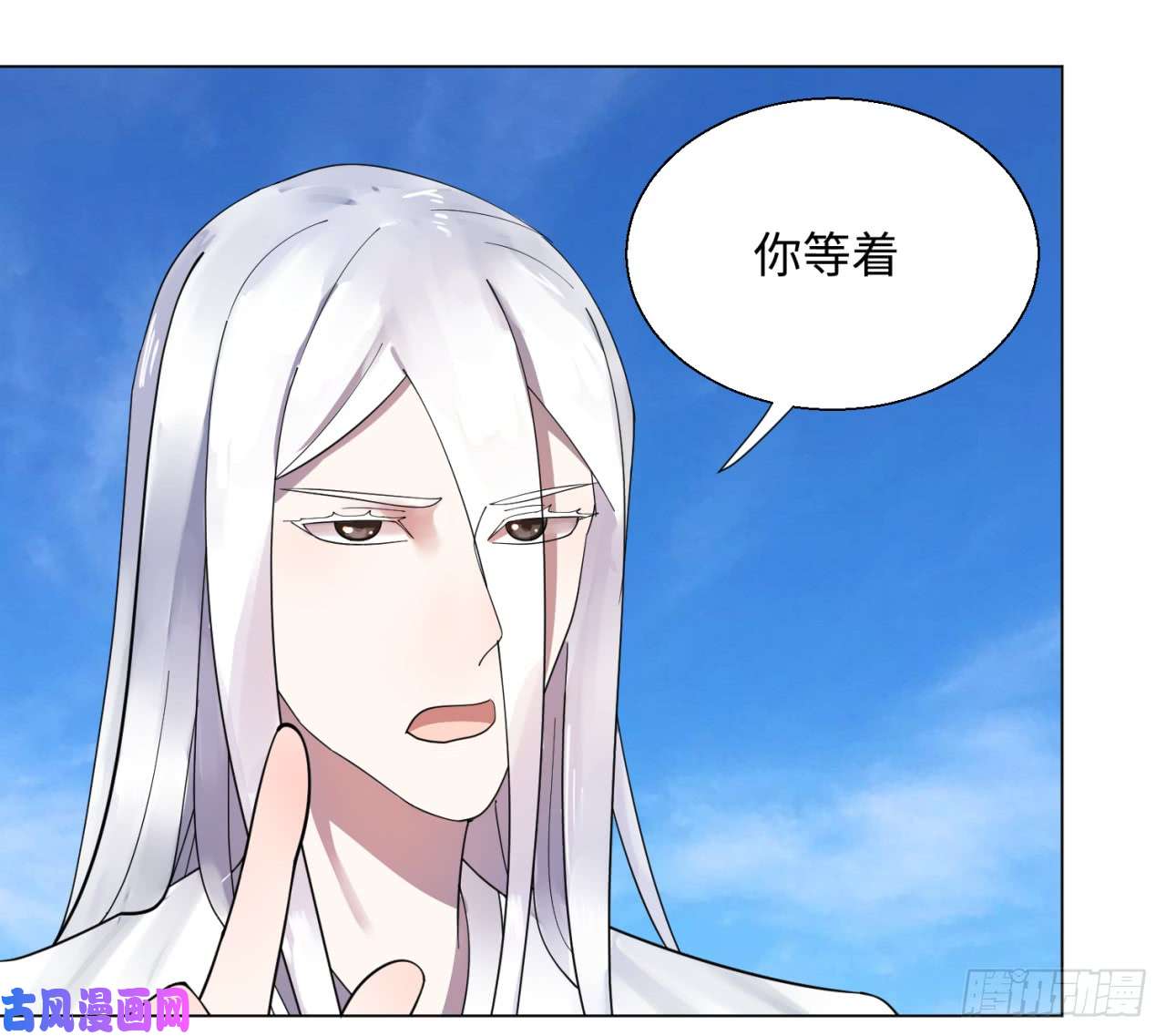 炼气练了三千年49话 放生的理由