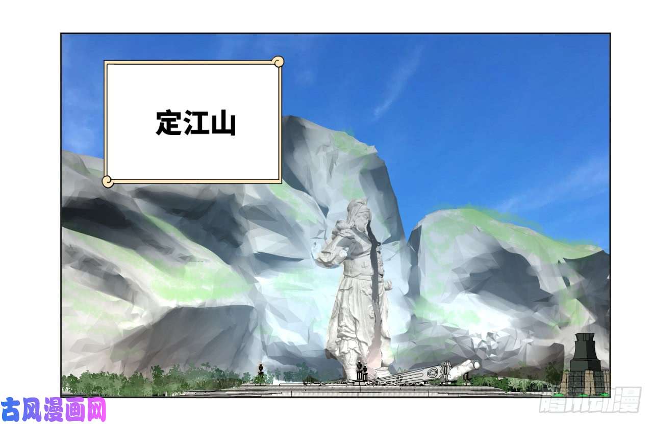 炼气练了三千年49话 放生的理由