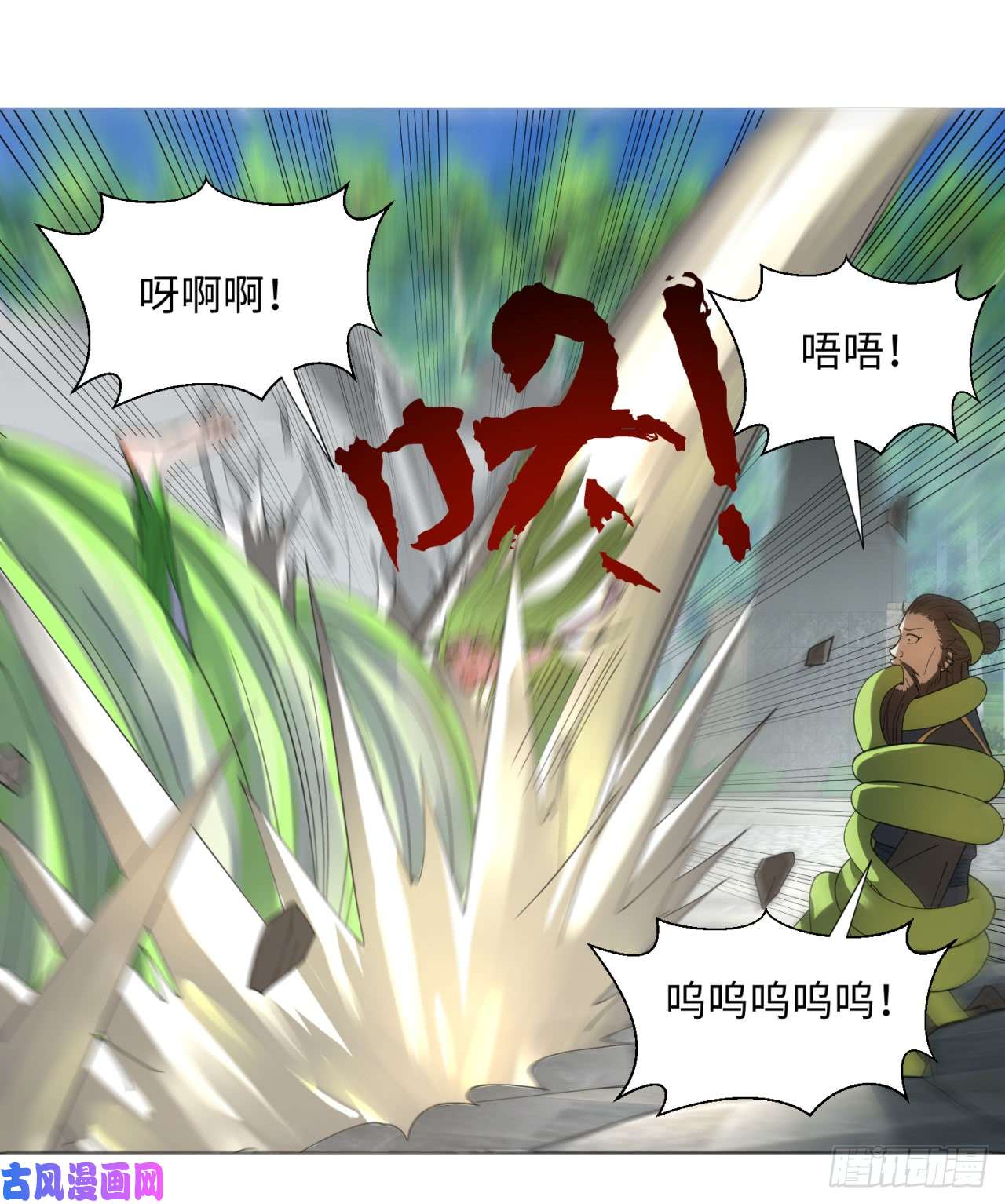 炼气练了三千年49话 放生的理由
