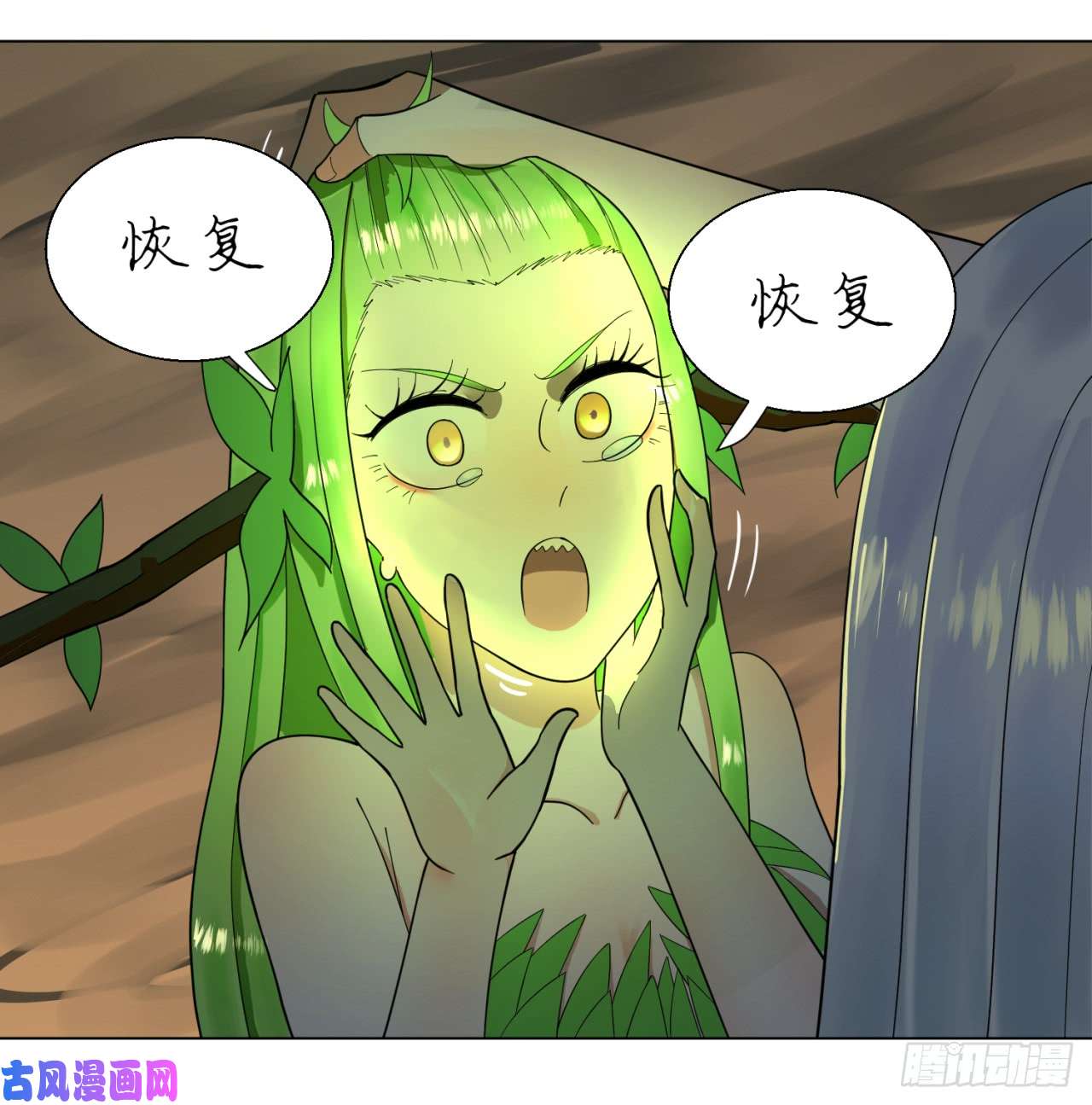 炼气练了三千年49话 放生的理由