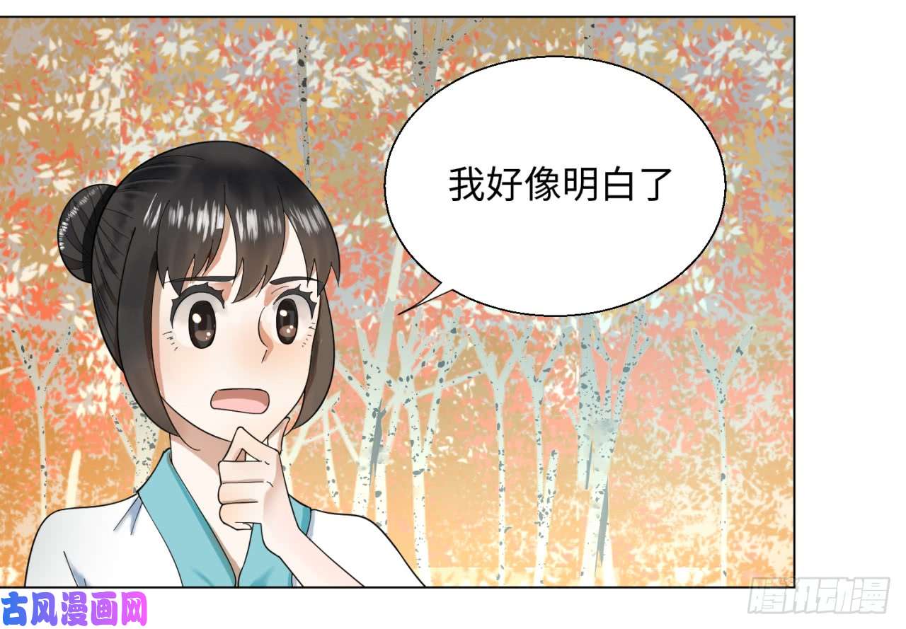 炼气练了三千年49话 放生的理由