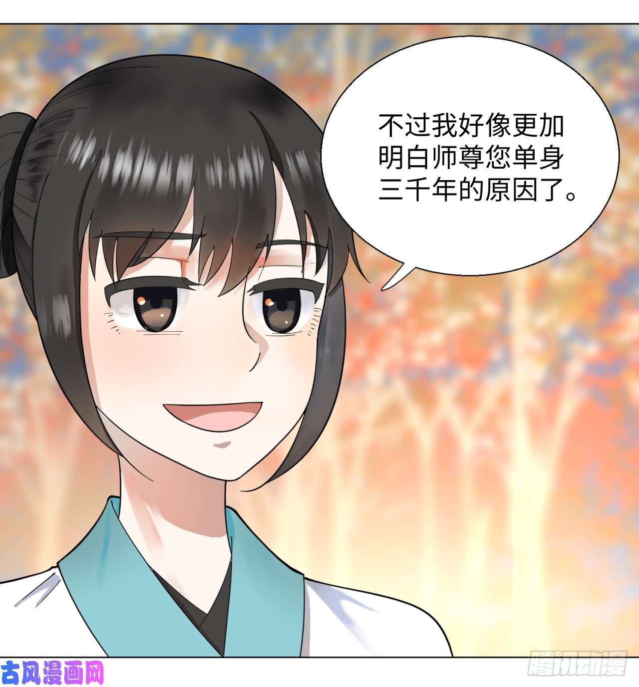 炼气练了三千年49话 放生的理由