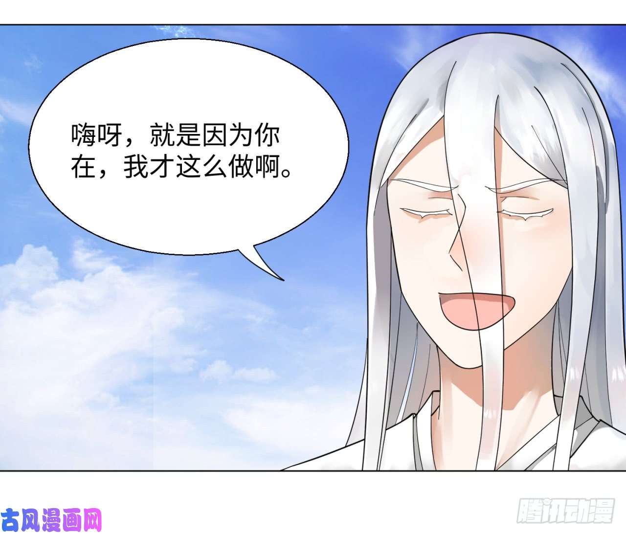 炼气练了三千年49话 放生的理由