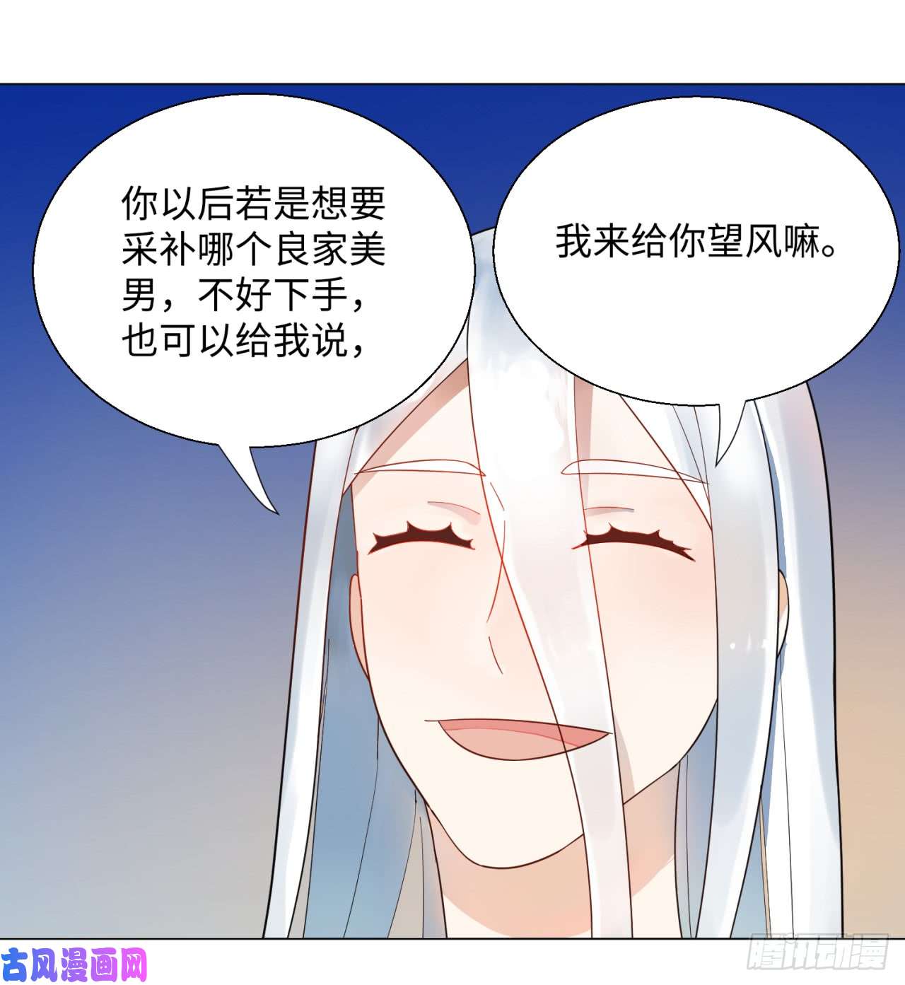 炼气练了三千年49话 放生的理由