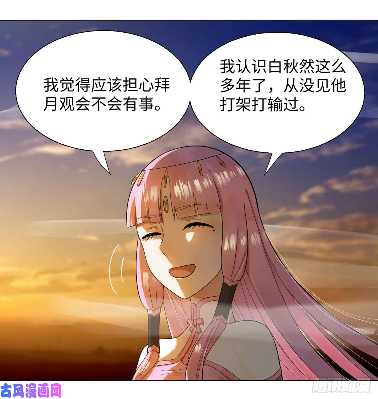炼气练了三千年49话 放生的理由