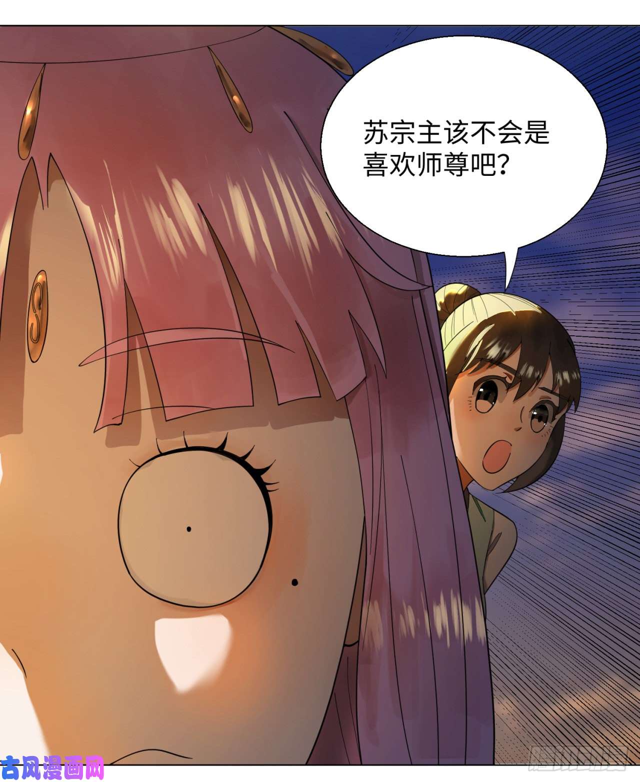 炼气练了三千年49话 放生的理由