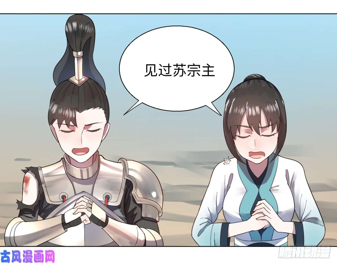 炼气练了三千年49话 放生的理由