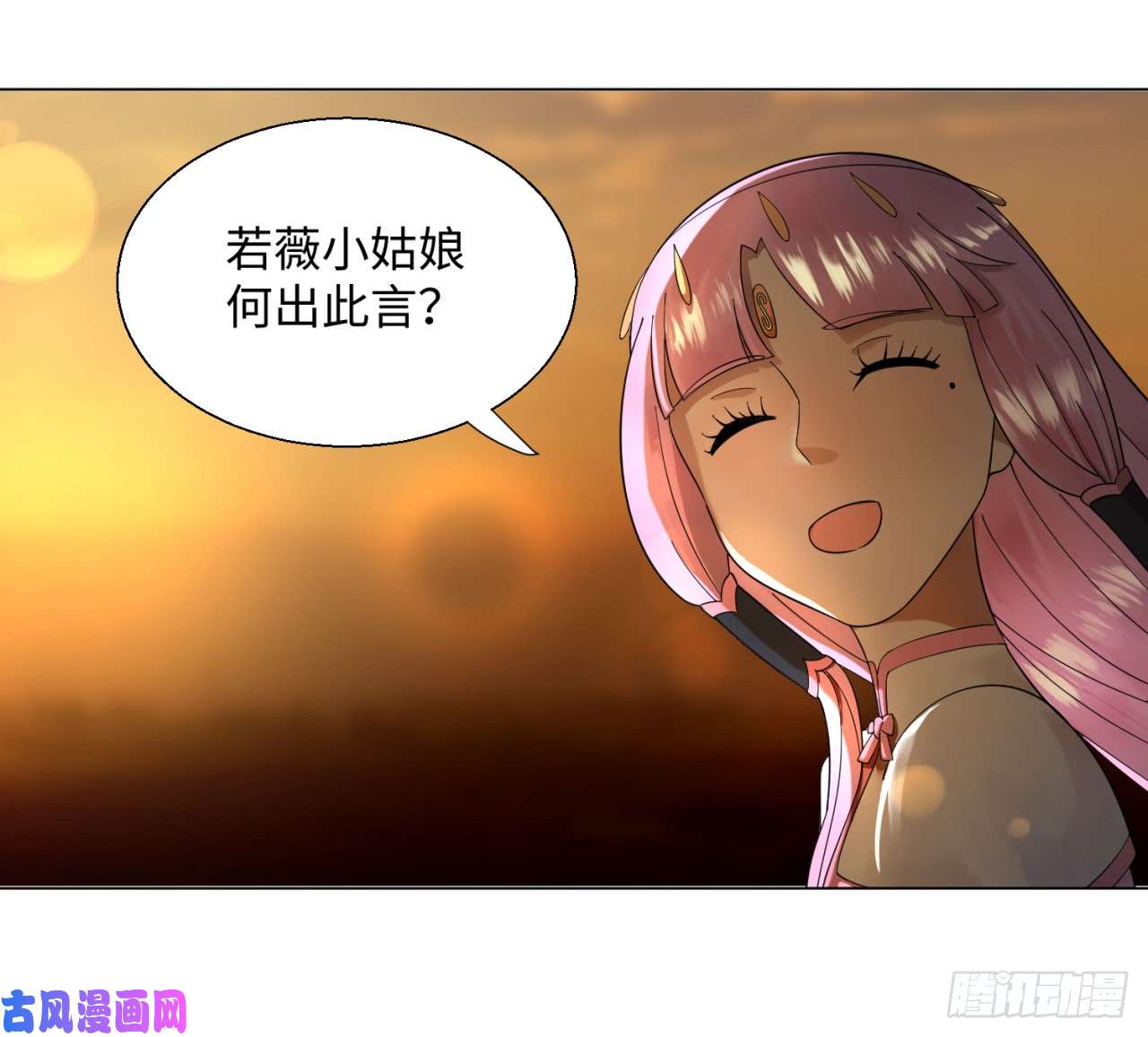 炼气练了三千年49话 放生的理由