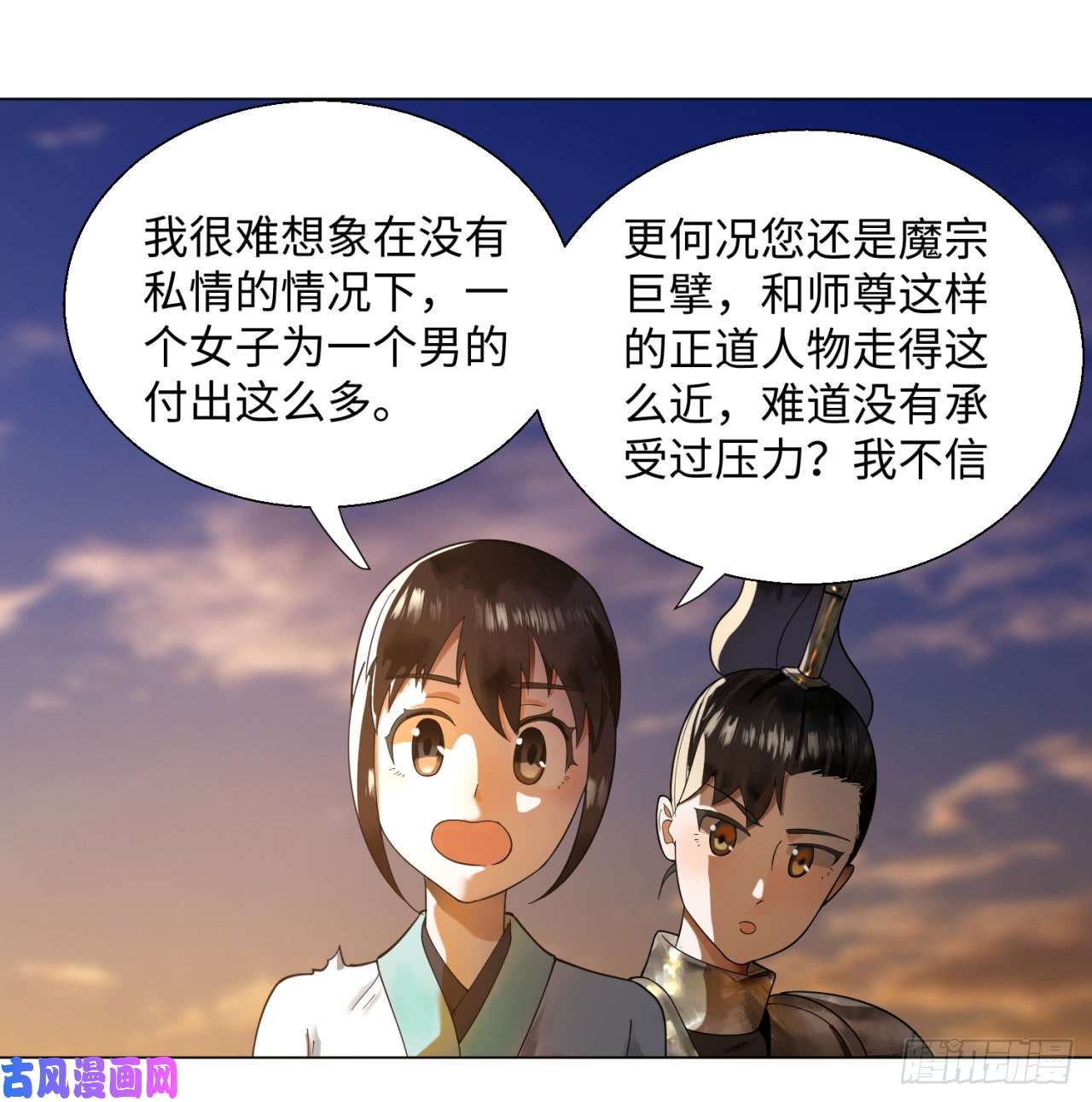炼气练了三千年49话 放生的理由