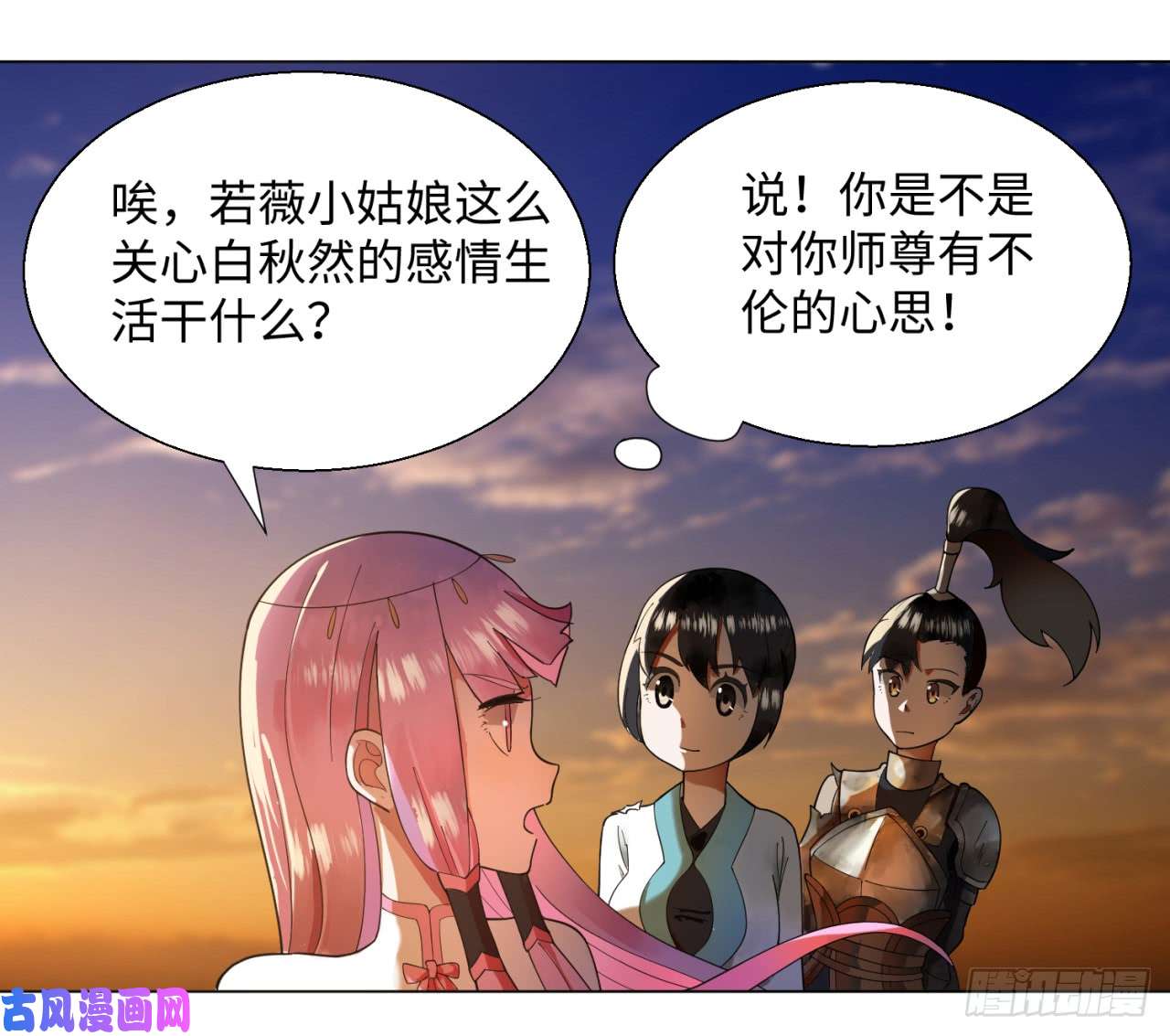 炼气练了三千年49话 放生的理由