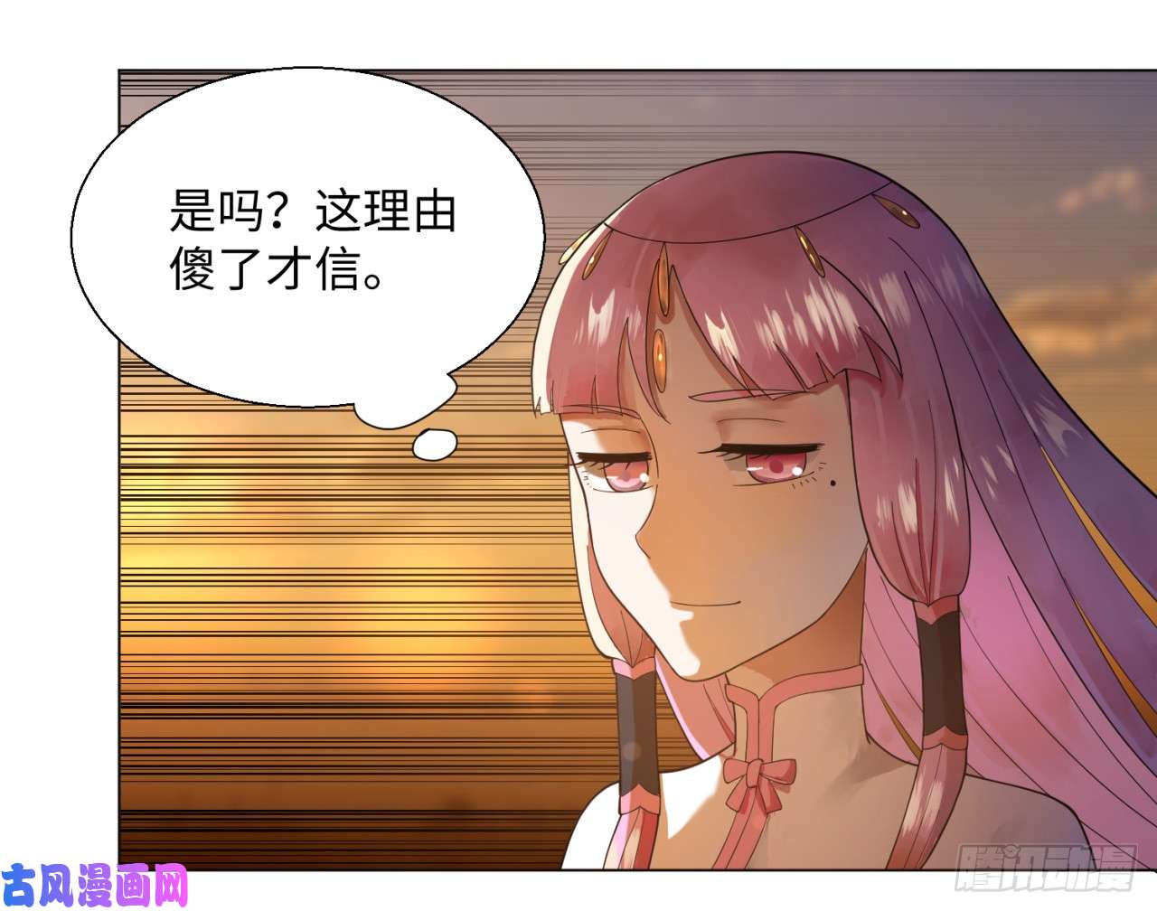 炼气练了三千年49话 放生的理由
