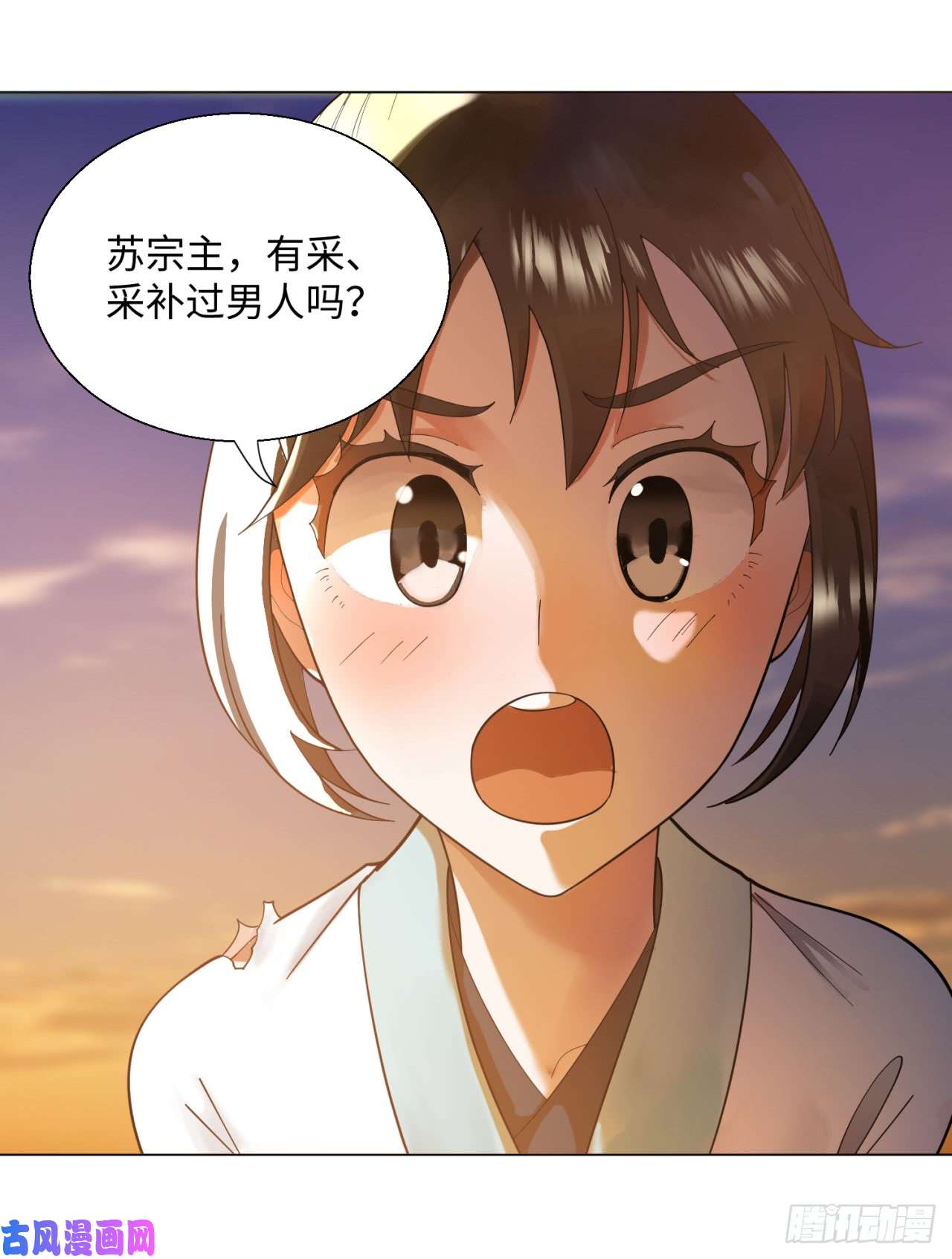 炼气练了三千年49话 放生的理由