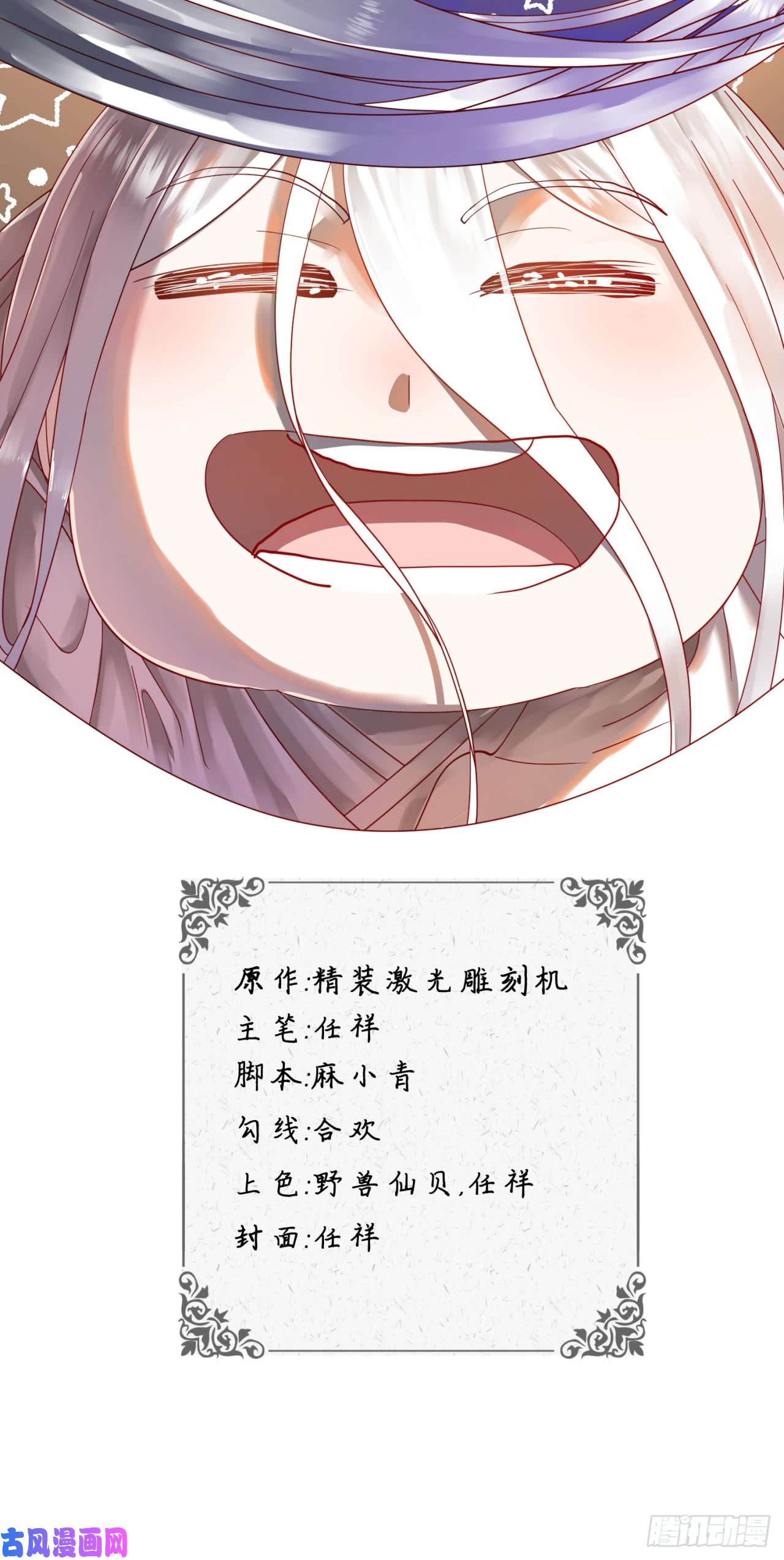 炼气练了三千年50话 他竟然当我是兄弟？！
