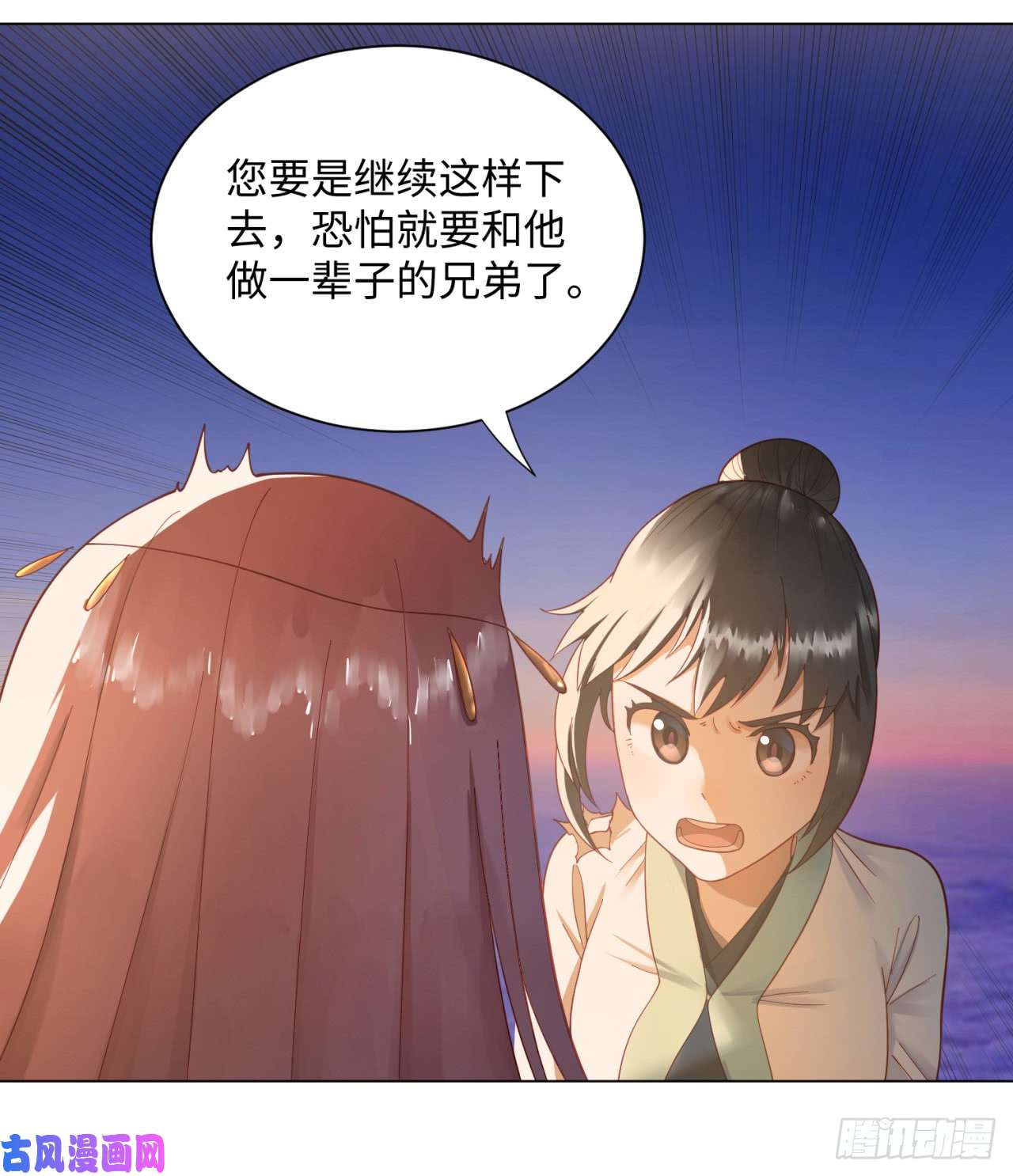 炼气练了三千年50话 他竟然当我是兄弟？！
