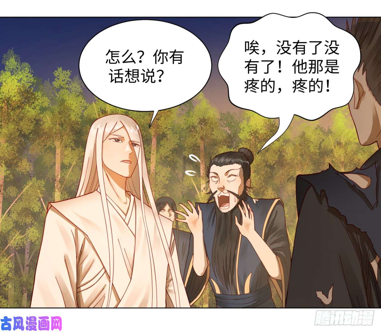 炼气练了三千年50话 他竟然当我是兄弟？！