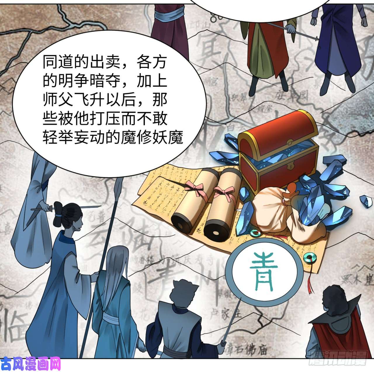 炼气练了三千年50话 他竟然当我是兄弟？！