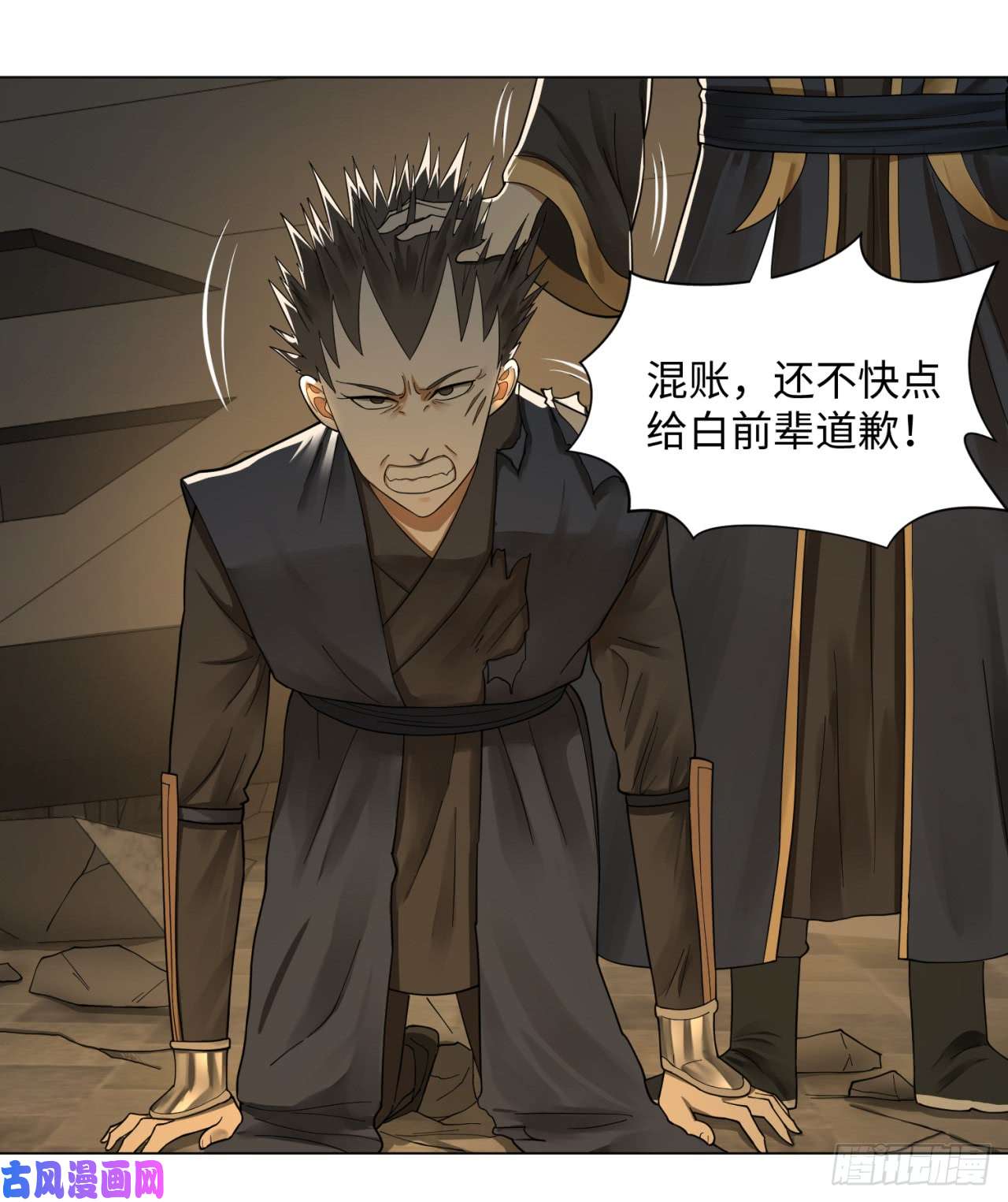 炼气练了三千年50话 他竟然当我是兄弟？！