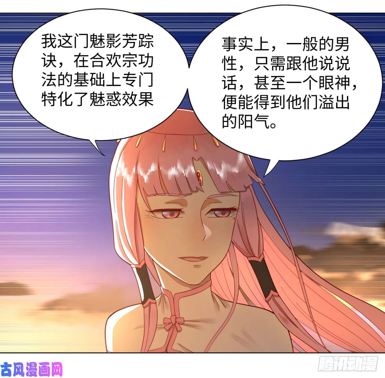 炼气练了三千年50话 他竟然当我是兄弟？！