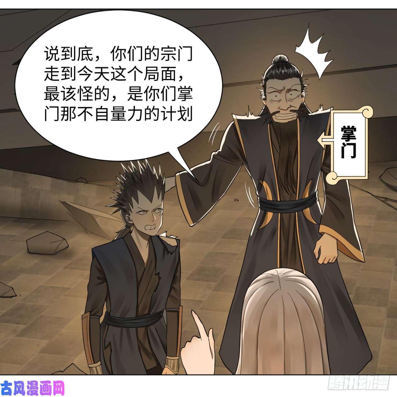 炼气练了三千年50话 他竟然当我是兄弟？！