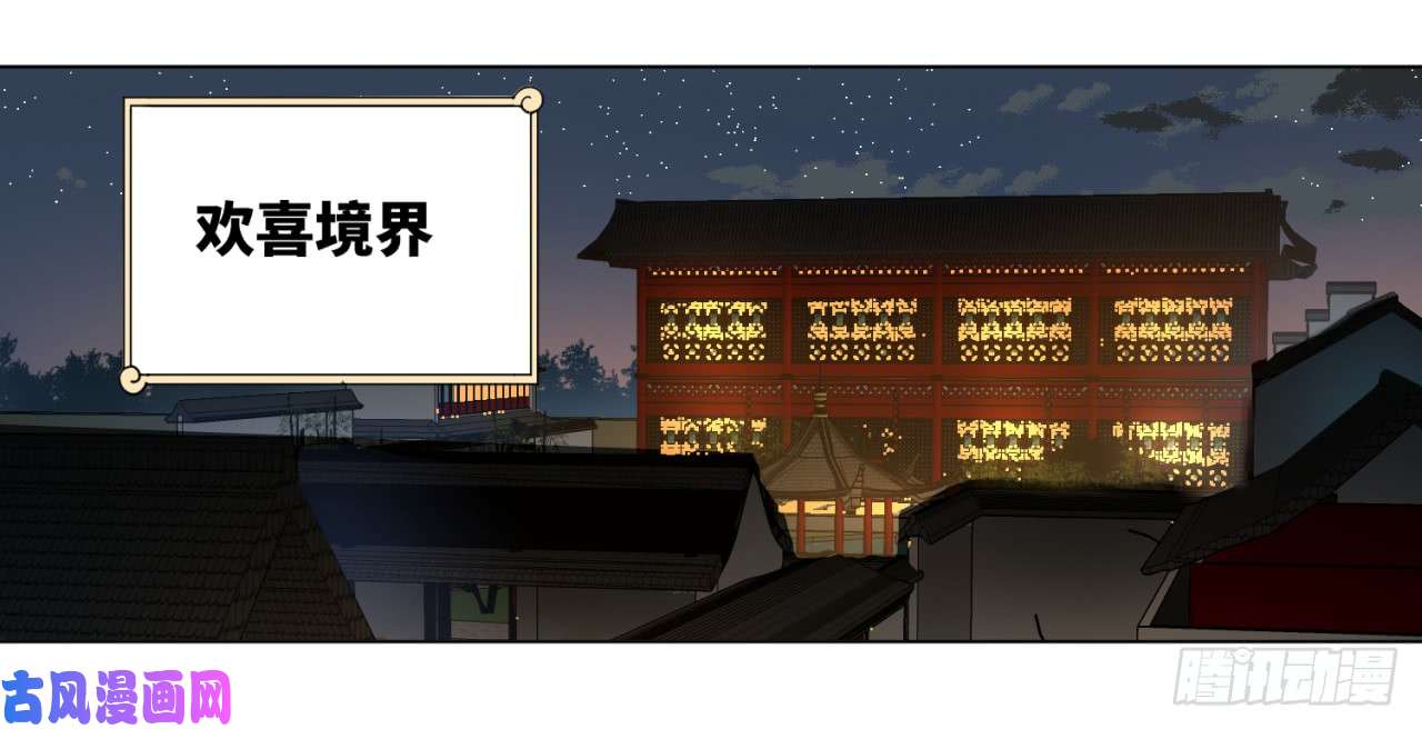 炼气练了三千年50话 他竟然当我是兄弟？！