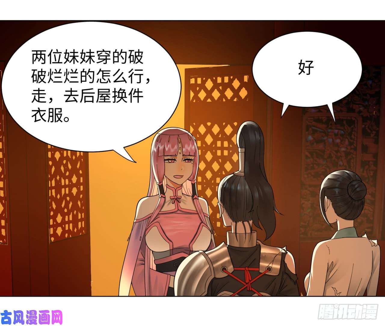 炼气练了三千年50话 他竟然当我是兄弟？！