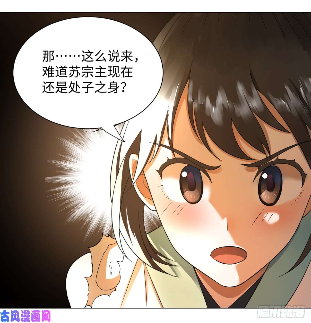 炼气练了三千年50话 他竟然当我是兄弟？！