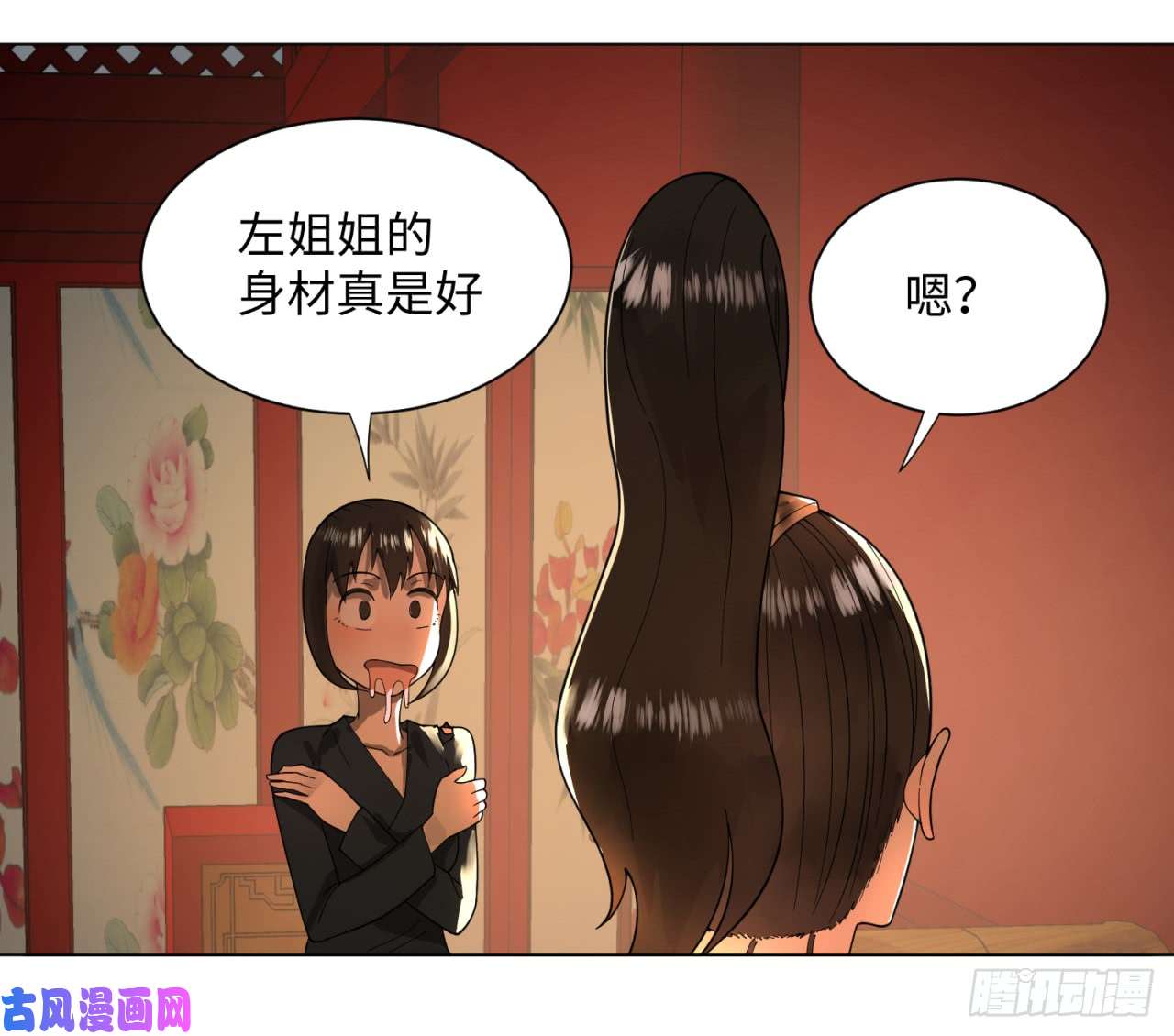 炼气练了三千年50话 他竟然当我是兄弟？！