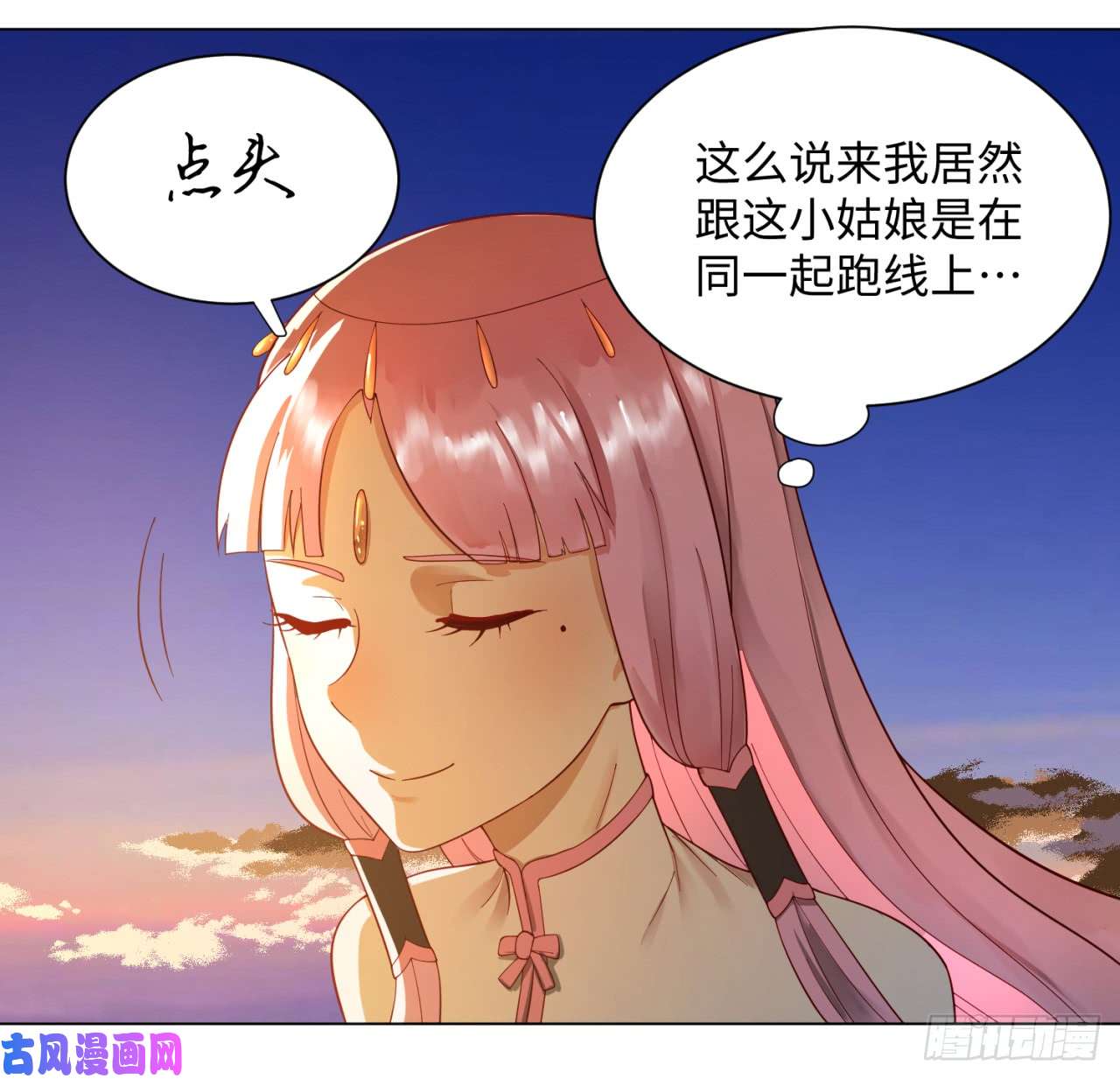 炼气练了三千年50话 他竟然当我是兄弟？！
