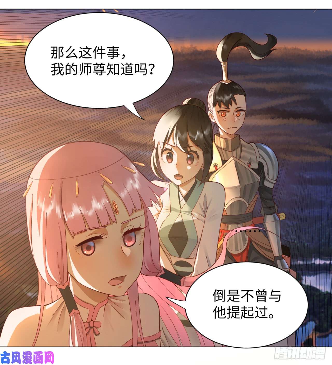 炼气练了三千年50话 他竟然当我是兄弟？！