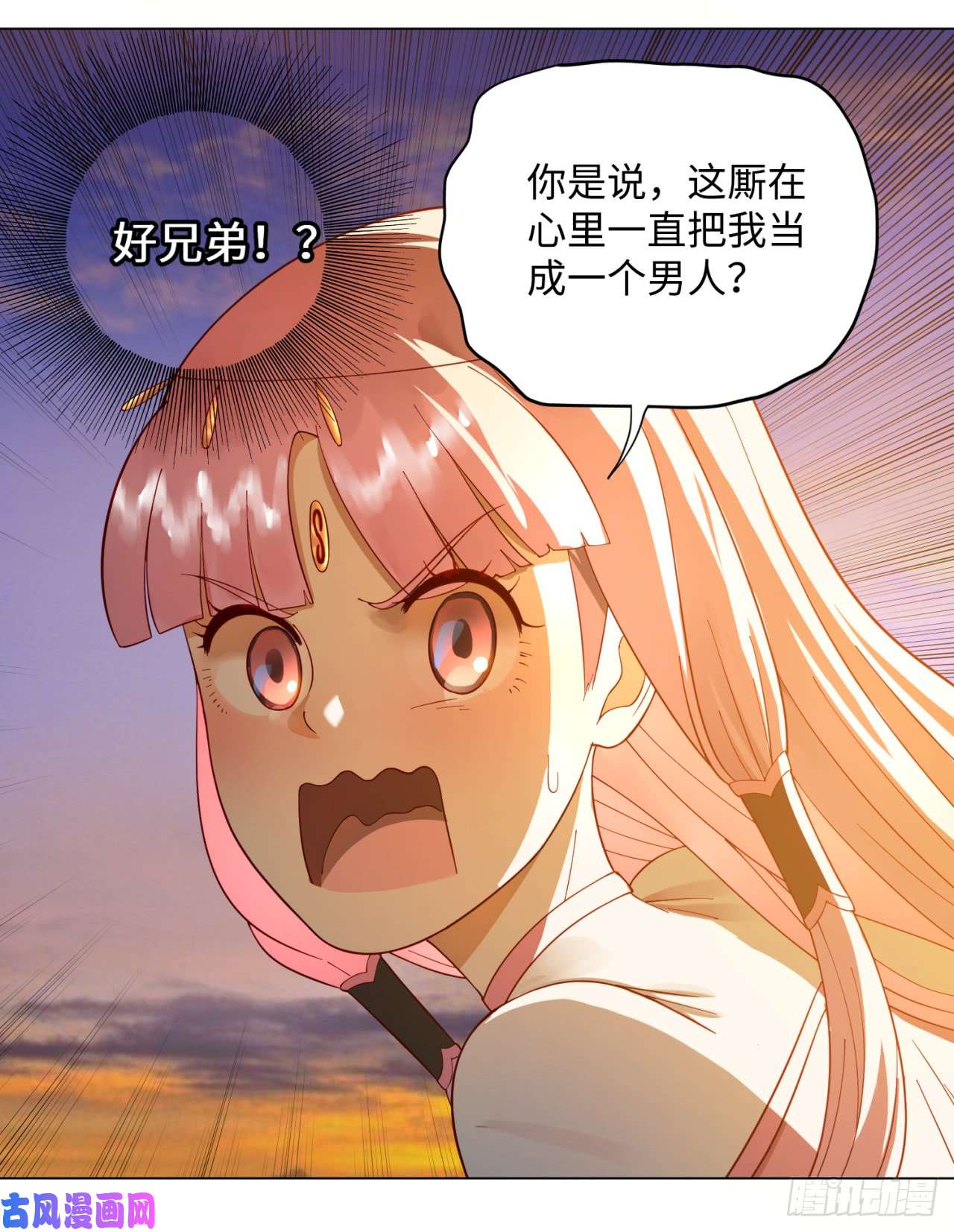 炼气练了三千年50话 他竟然当我是兄弟？！