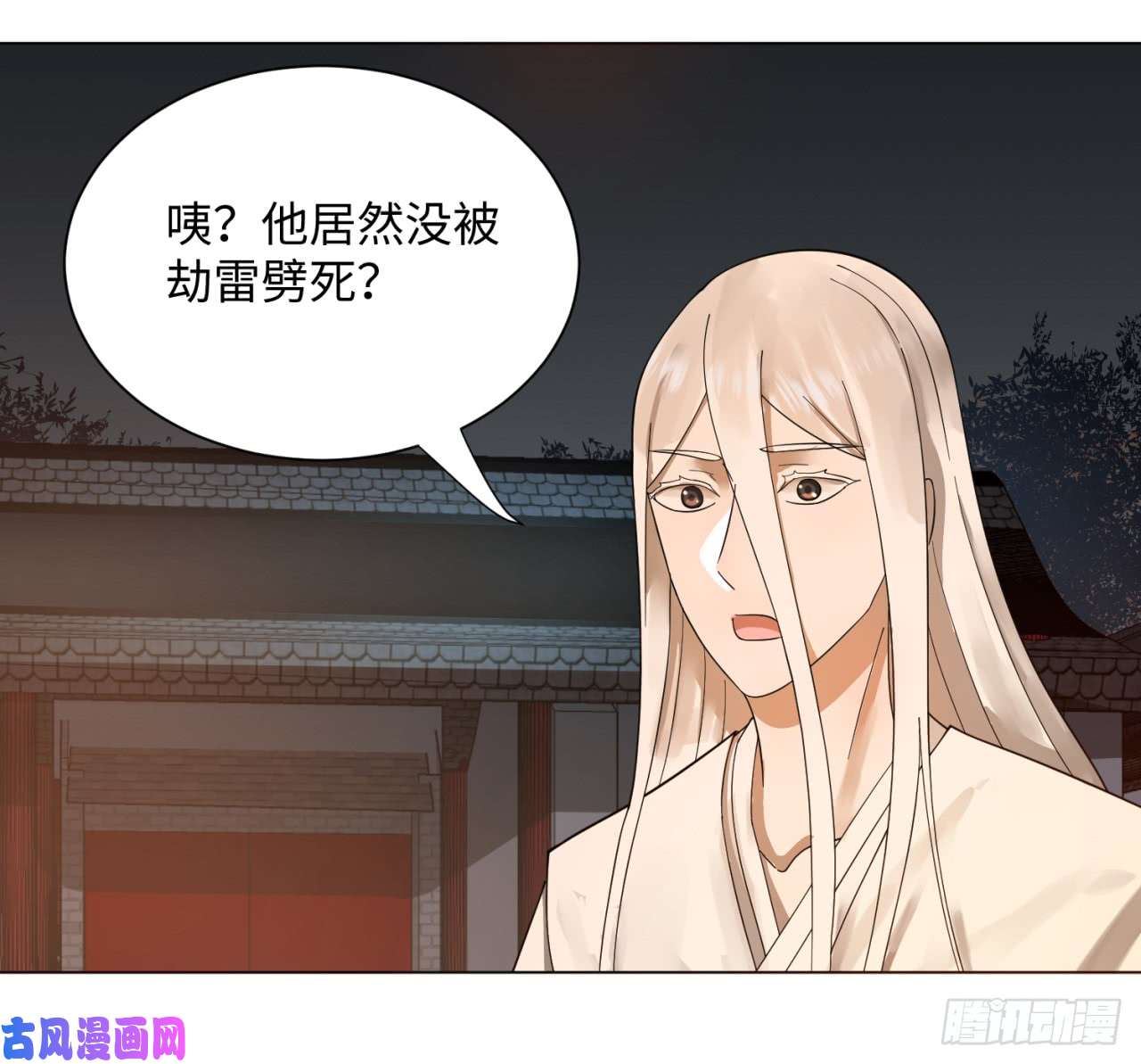 炼气练了三千年51话 天魔宗的恨嫁小姐