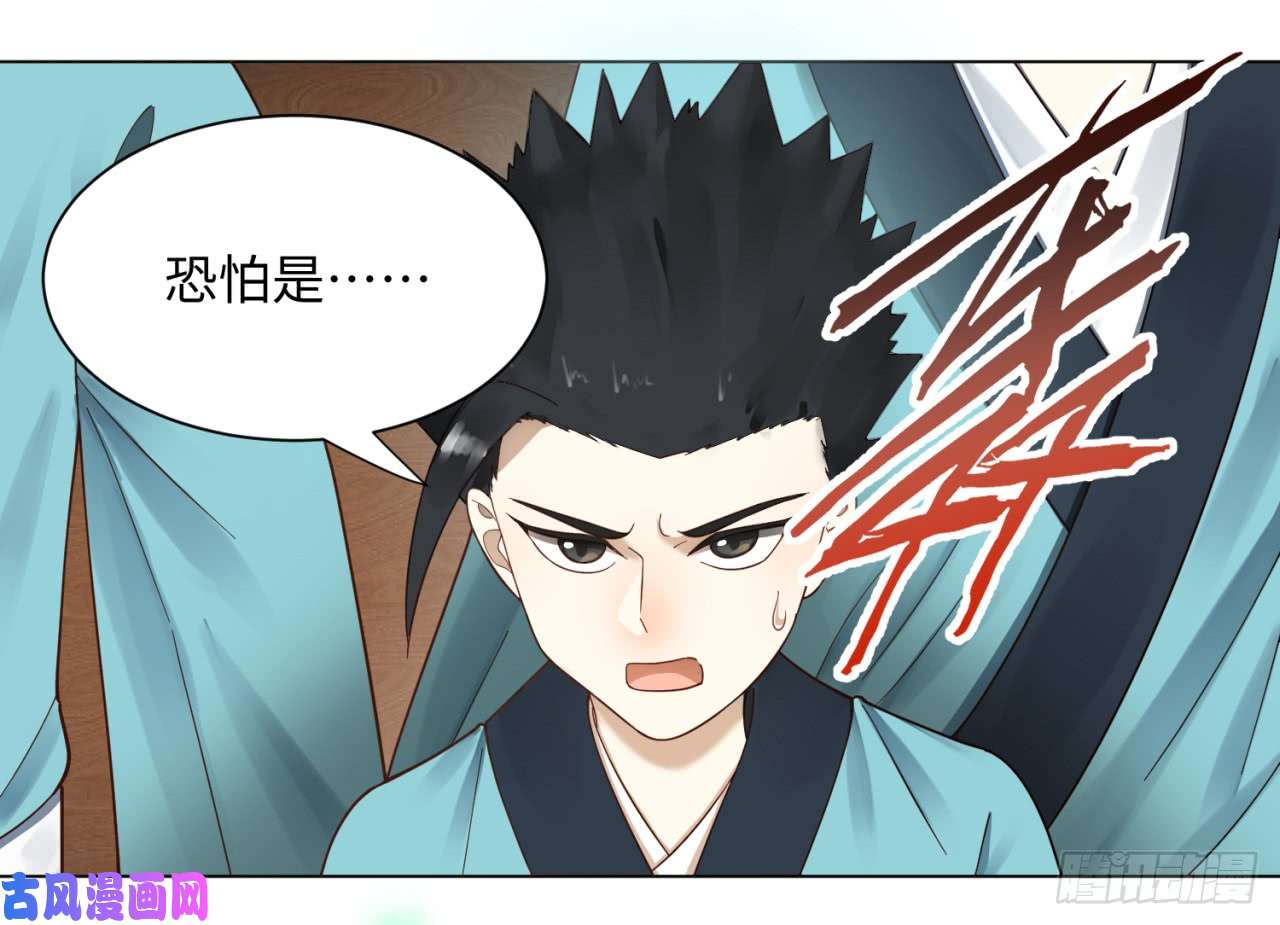 炼气练了三千年52话 上门讨打